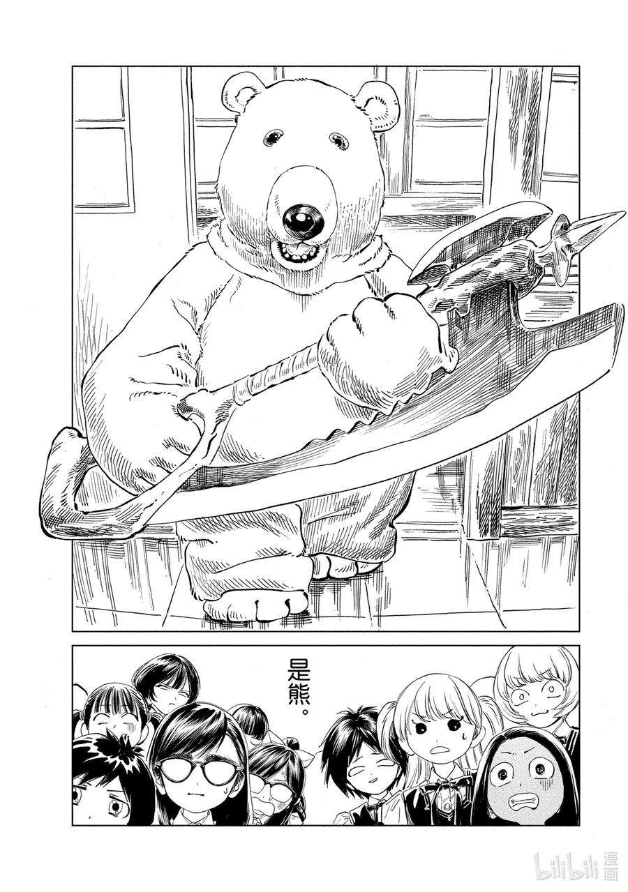 明日酱的水手服48 万分抱歉