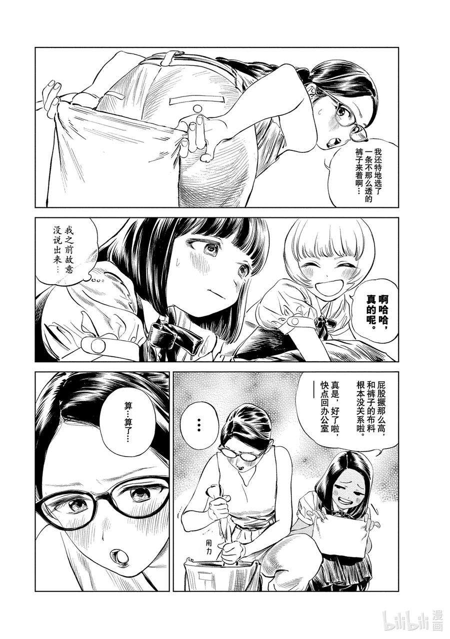 明日酱的水手服48 万分抱歉