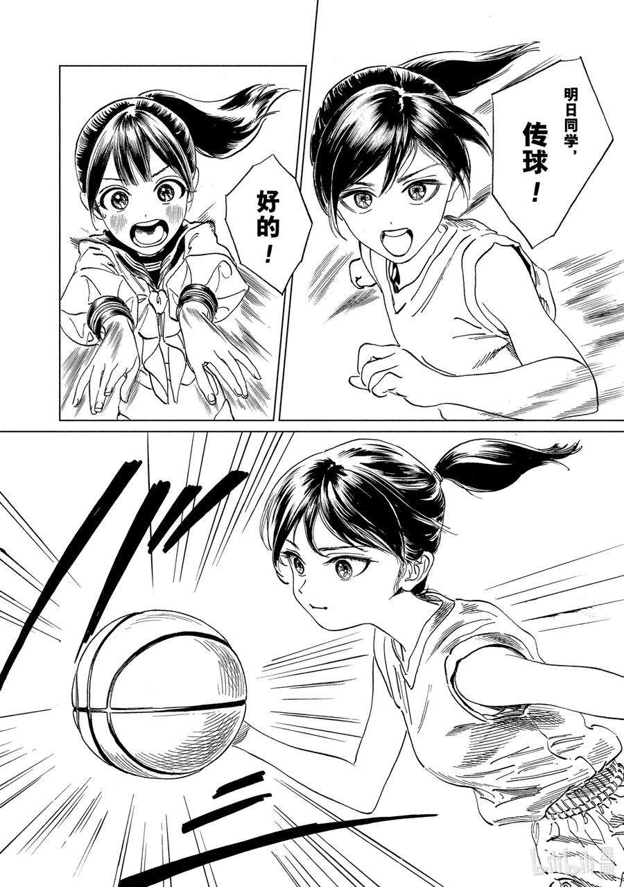 明日酱的水手服58 这是什么？