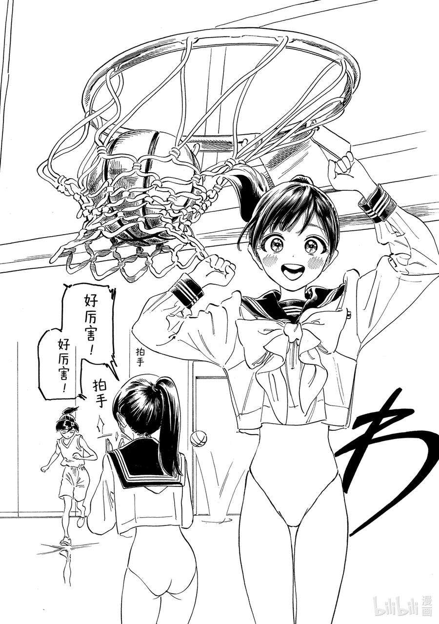 明日酱的水手服58 这是什么？