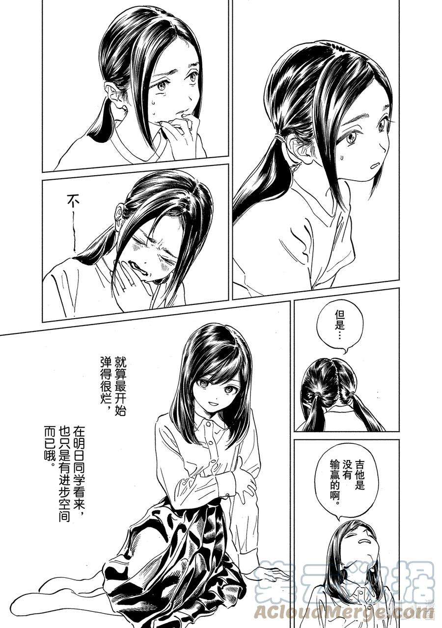 明日酱的水手服58 这是什么？