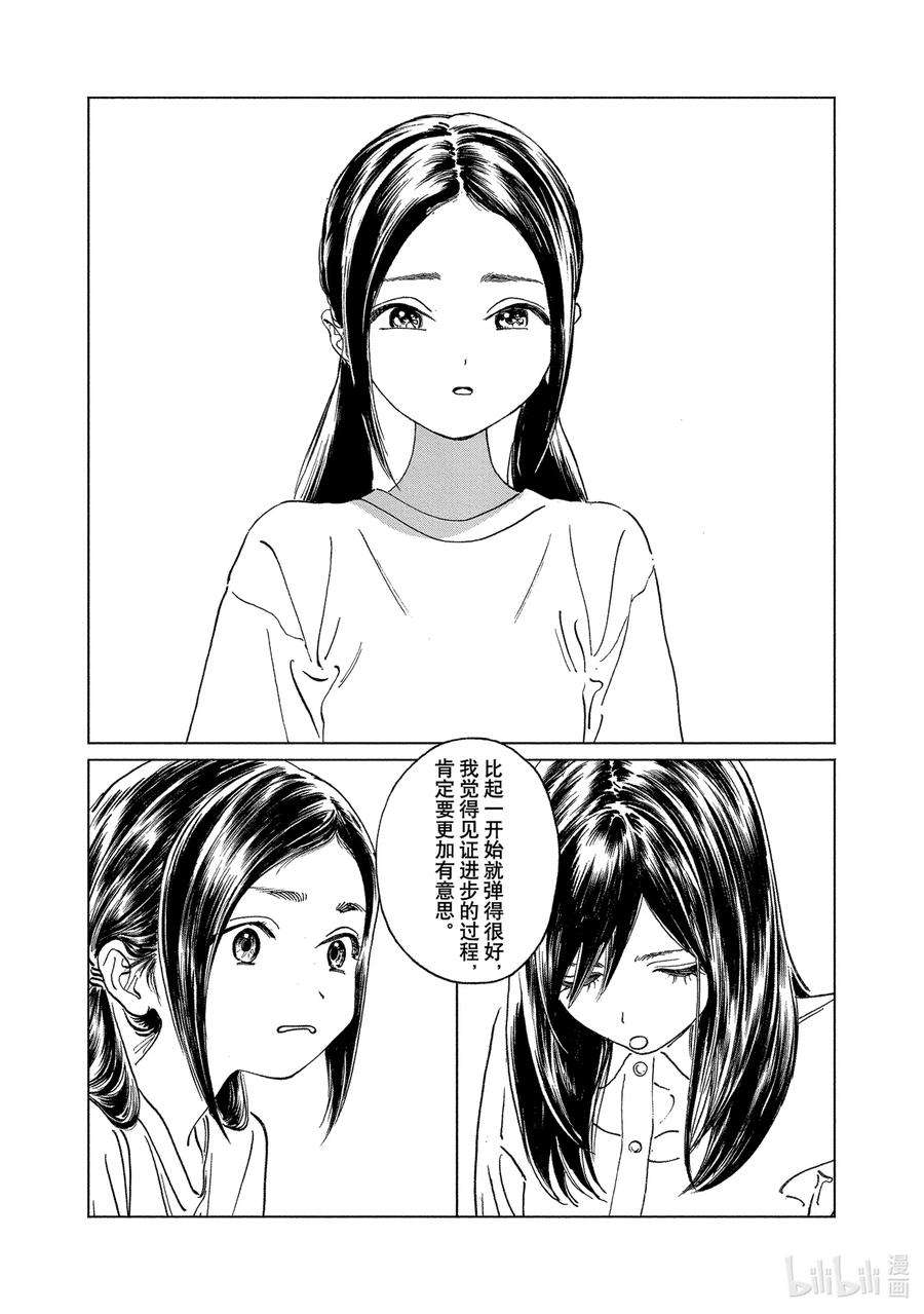 明日酱的水手服58 这是什么？