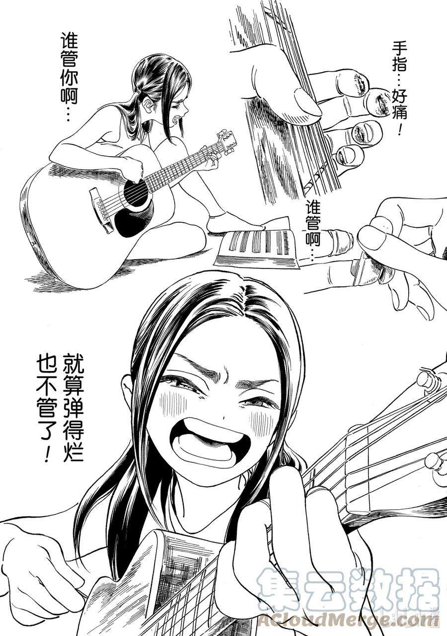 明日酱的水手服58 这是什么？