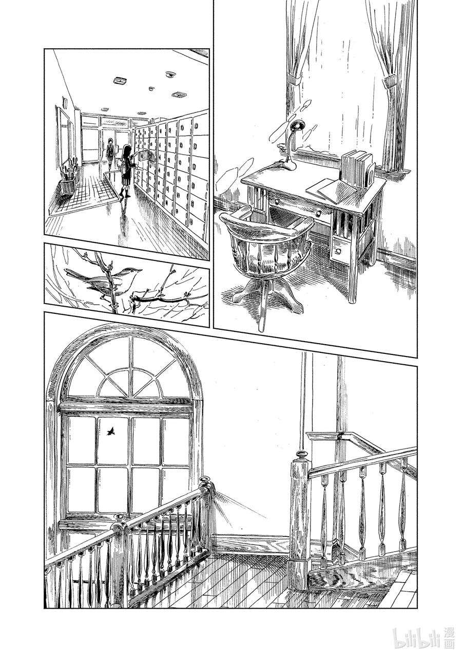 明日酱的水手服58 这是什么？