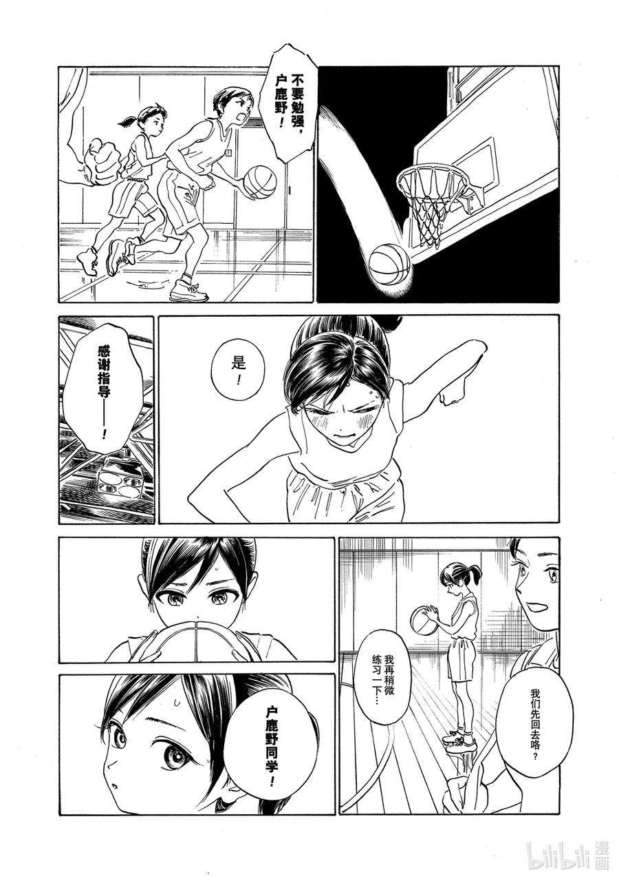 明日酱的水手服58 这是什么？