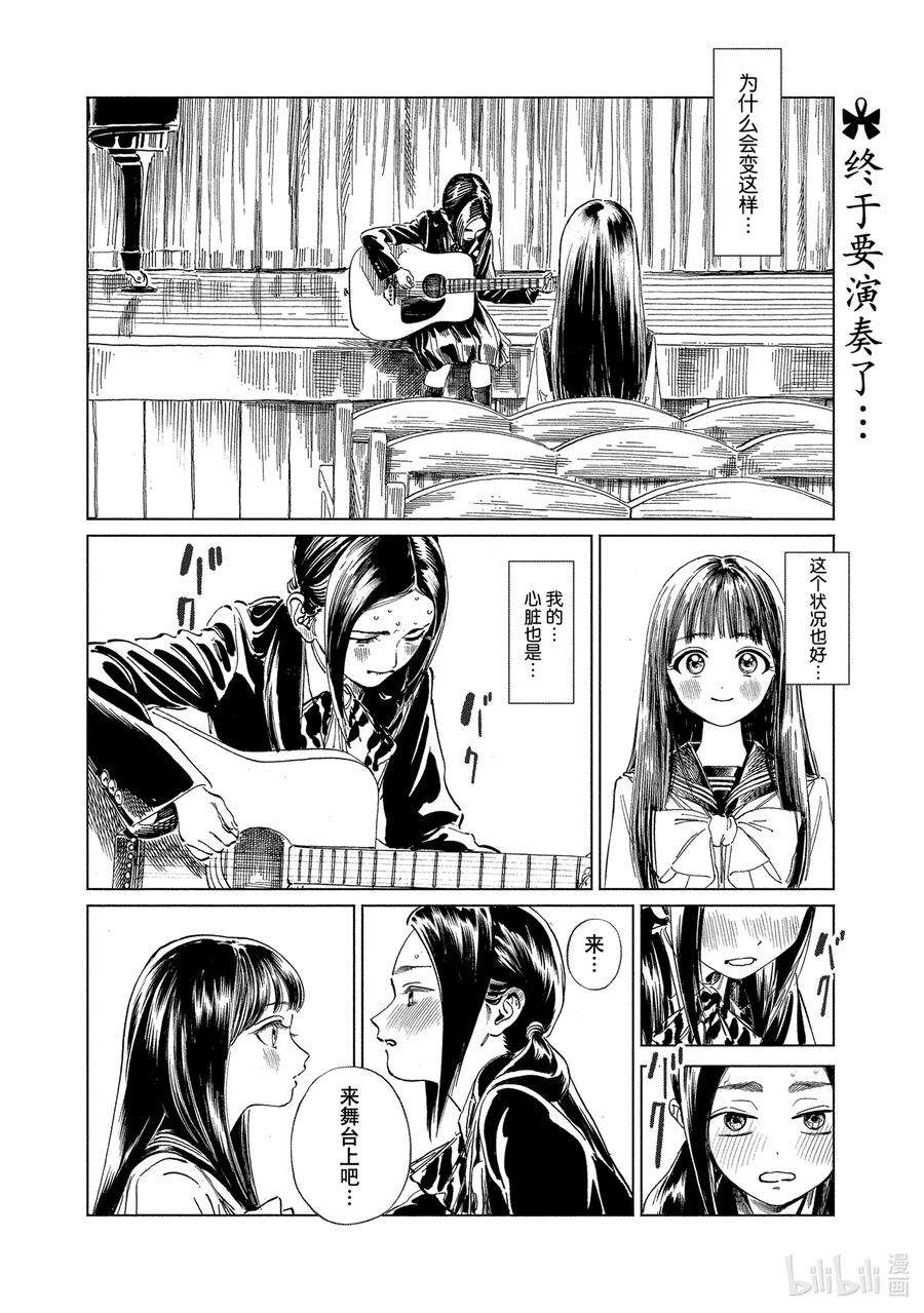 明日酱的水手服59 好嘞