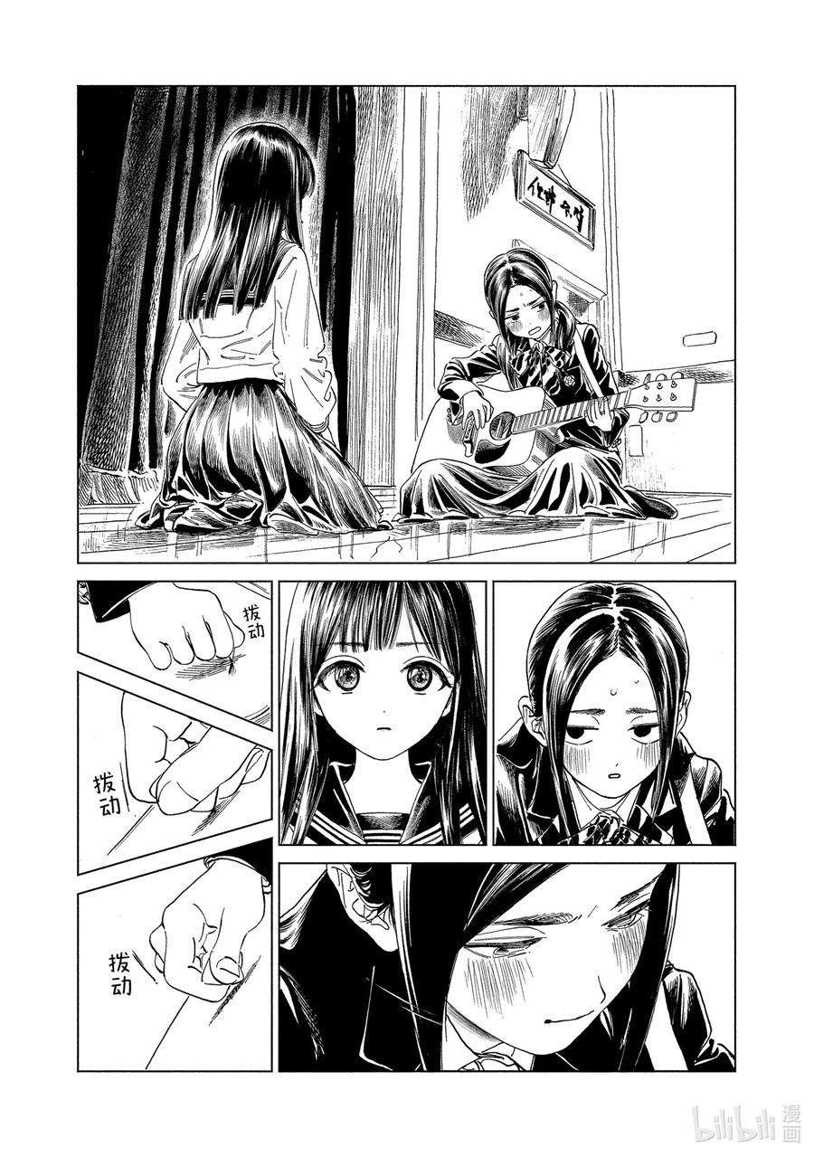 明日酱的水手服59 好嘞