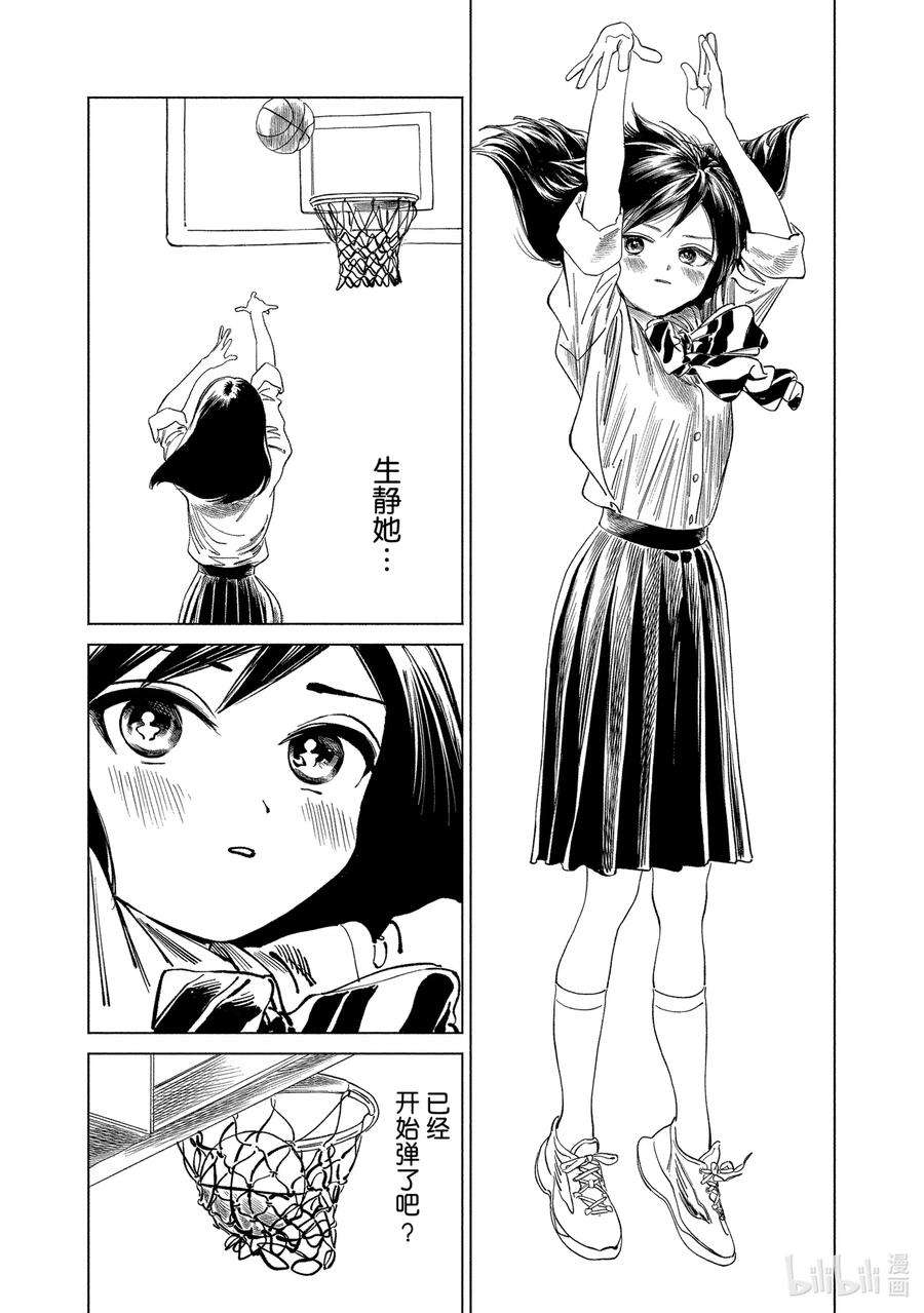 明日酱的水手服59 好嘞