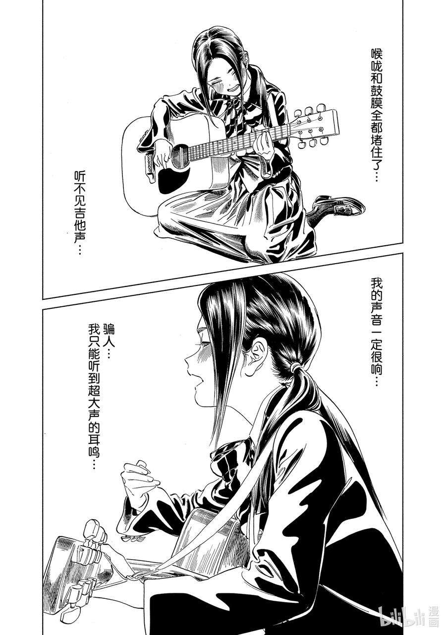 明日酱的水手服59 好嘞