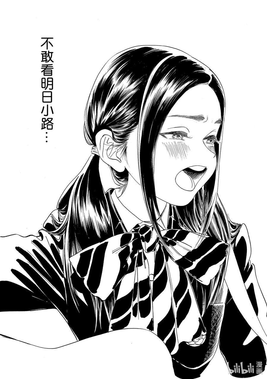 明日酱的水手服59 好嘞