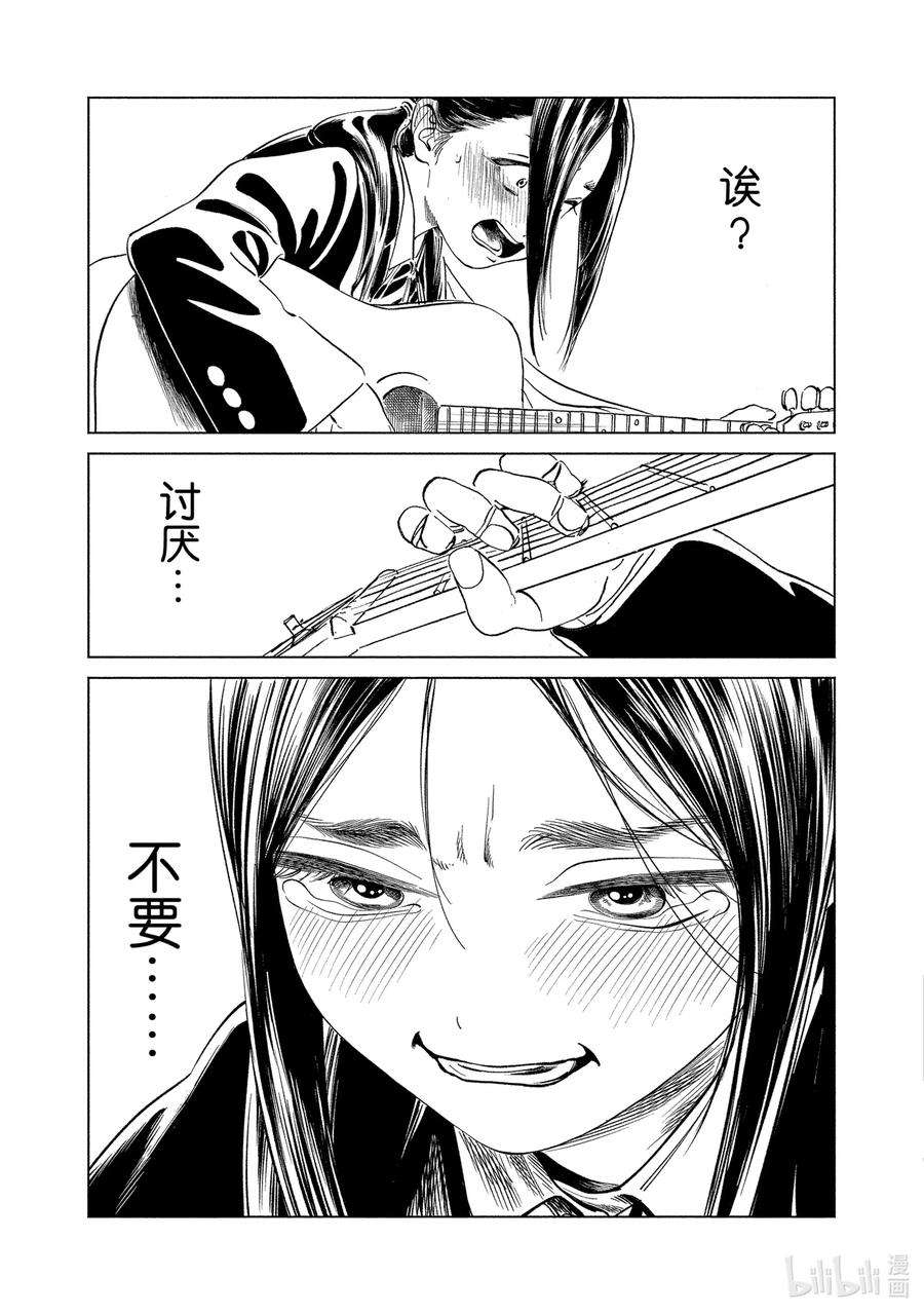 明日酱的水手服59 好嘞