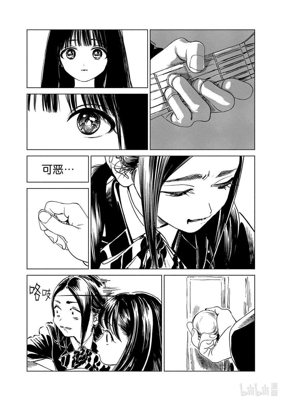 明日酱的水手服59 好嘞