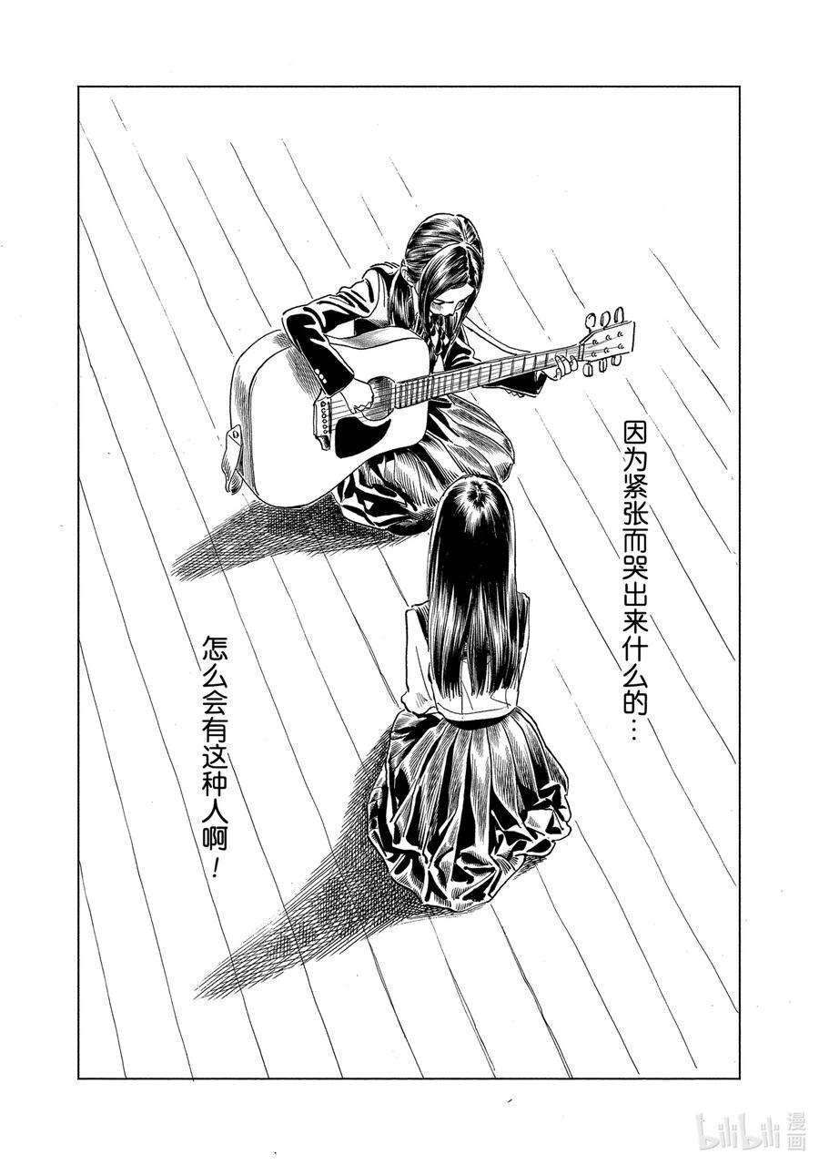 明日酱的水手服59 好嘞