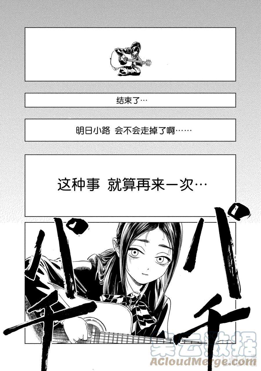 明日酱的水手服59 好嘞