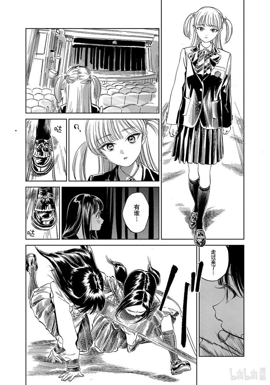 明日酱的水手服59 好嘞