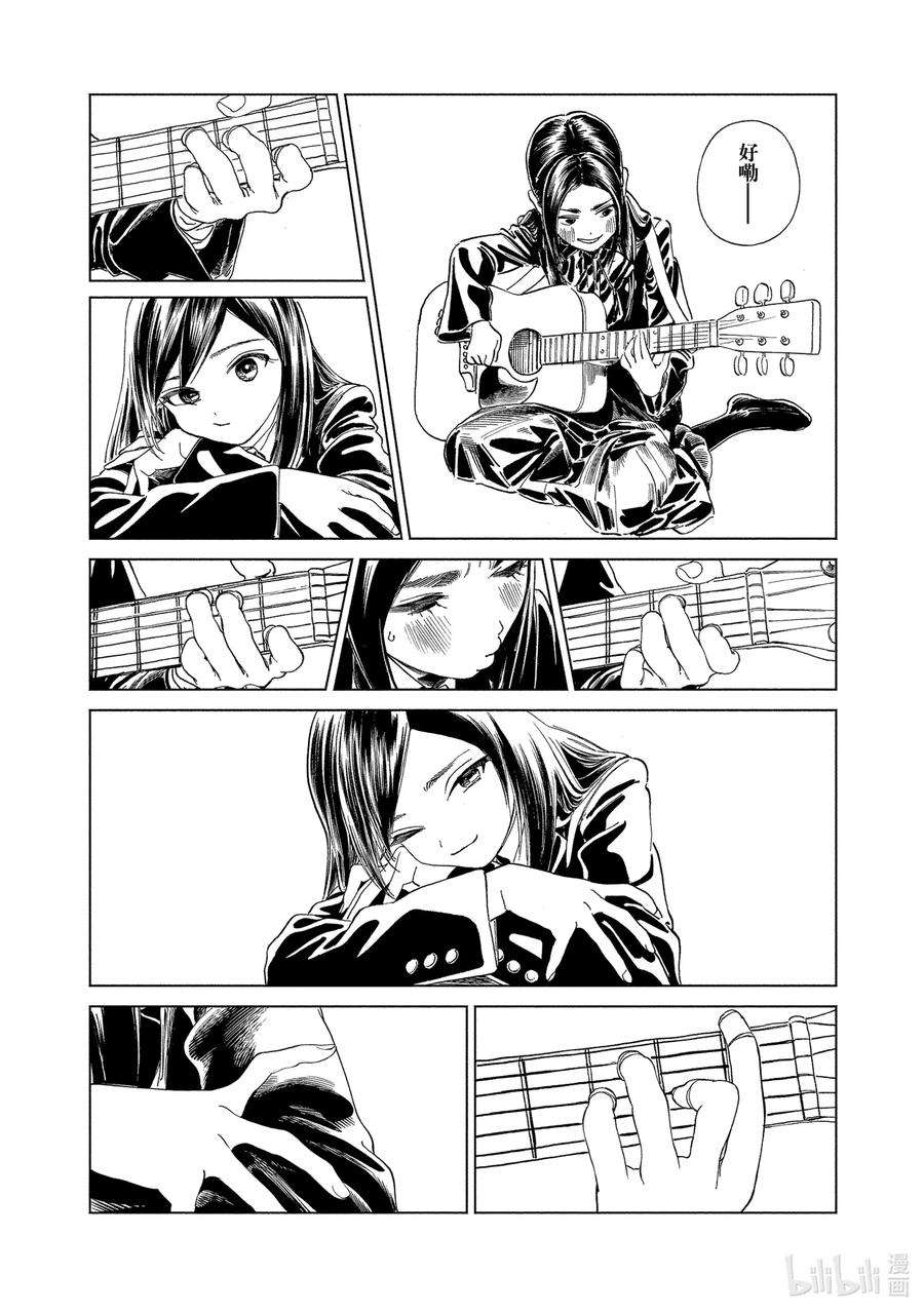 明日酱的水手服59 好嘞