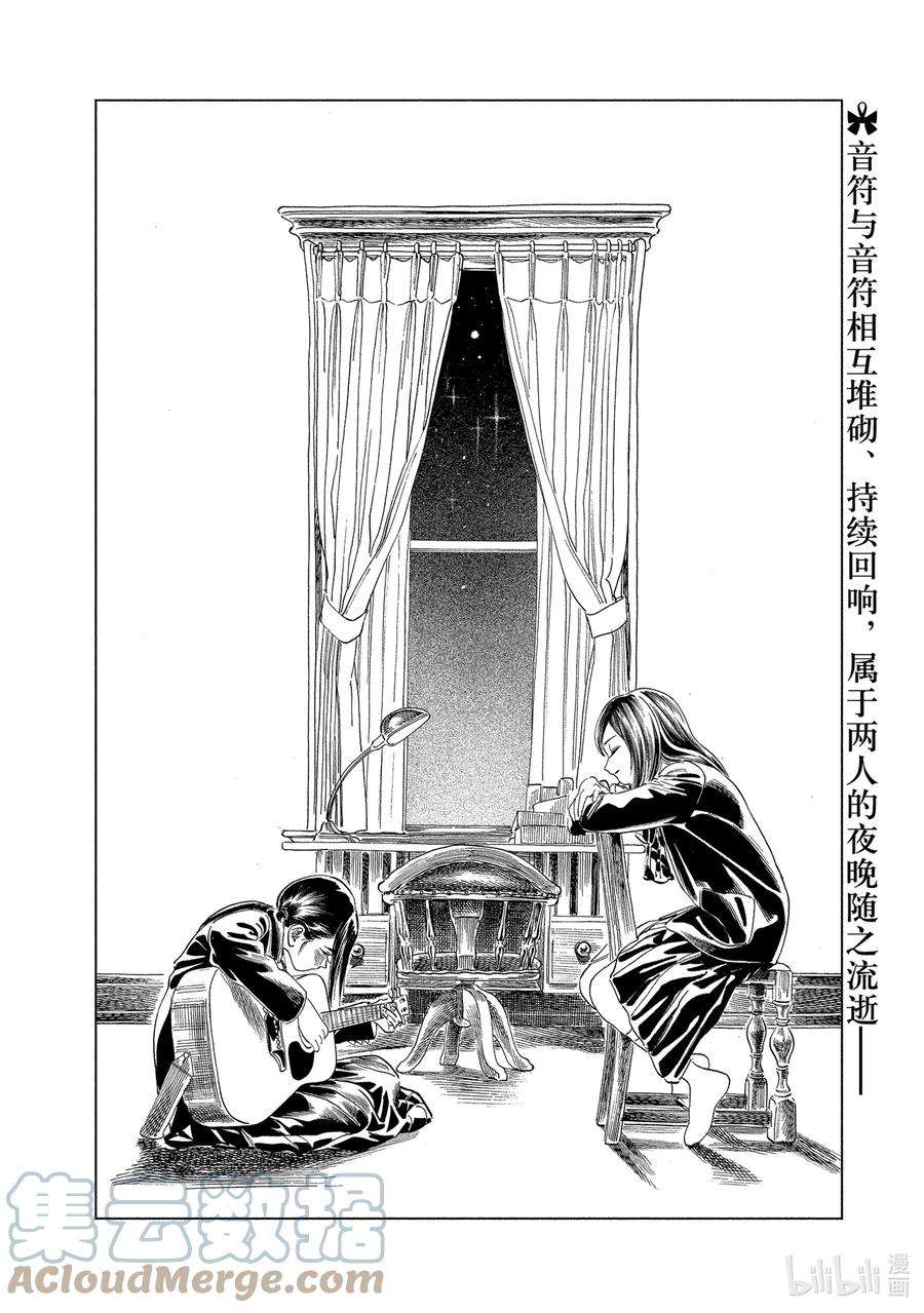 明日酱的水手服59 好嘞