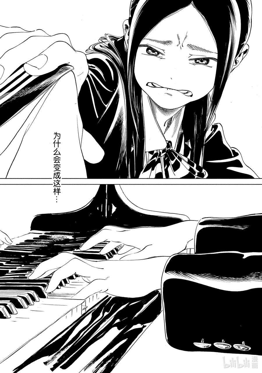 明日酱的水手服59 好嘞