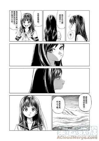 明日酱的水手服60 呜哇