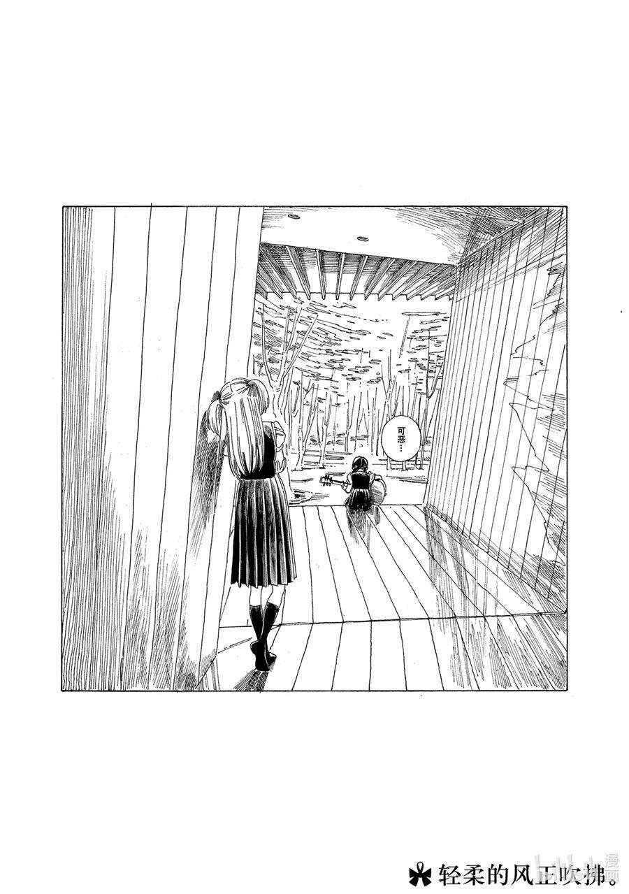 明日酱的水手服61 终于找到你了