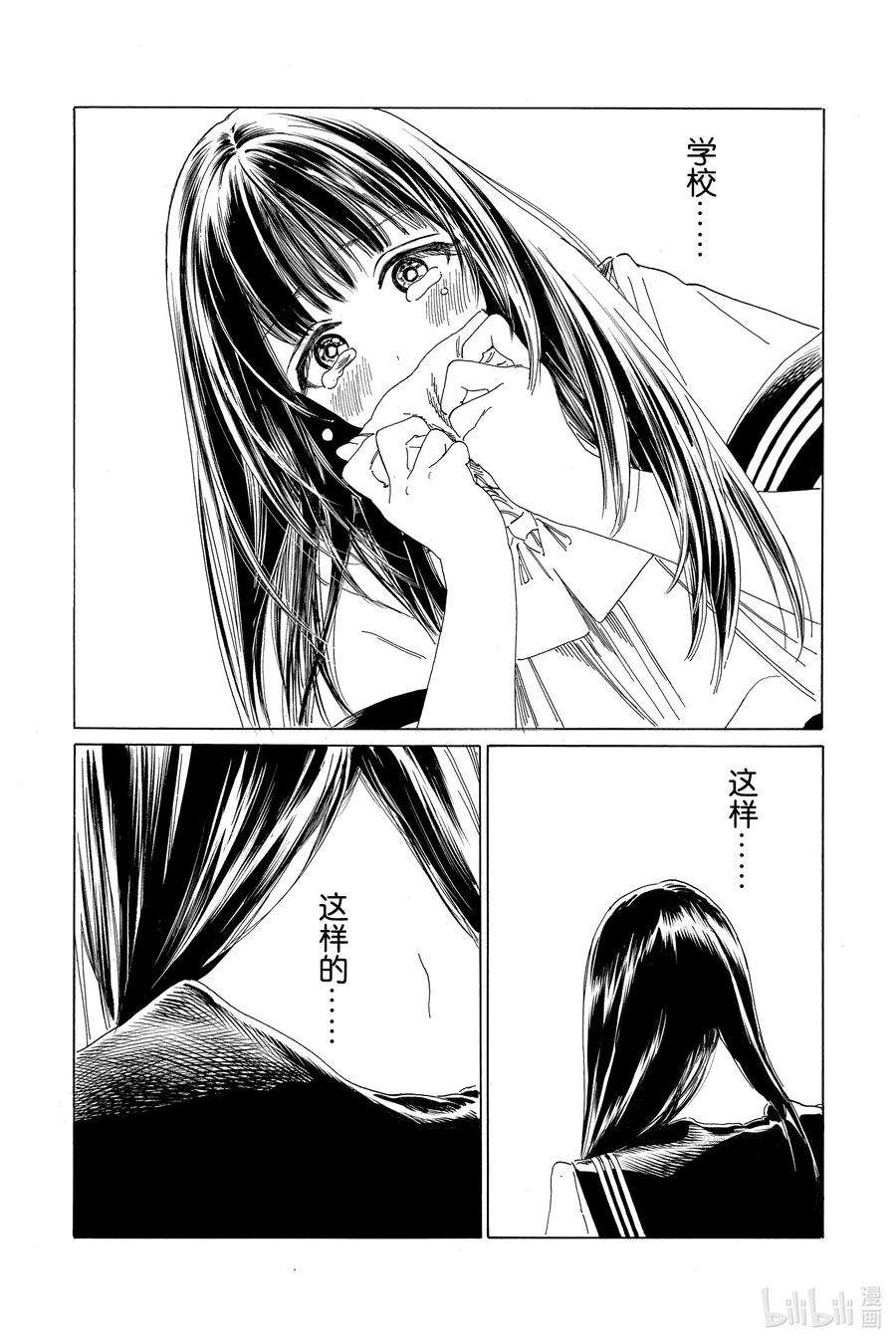 明日酱的水手服62 谢谢