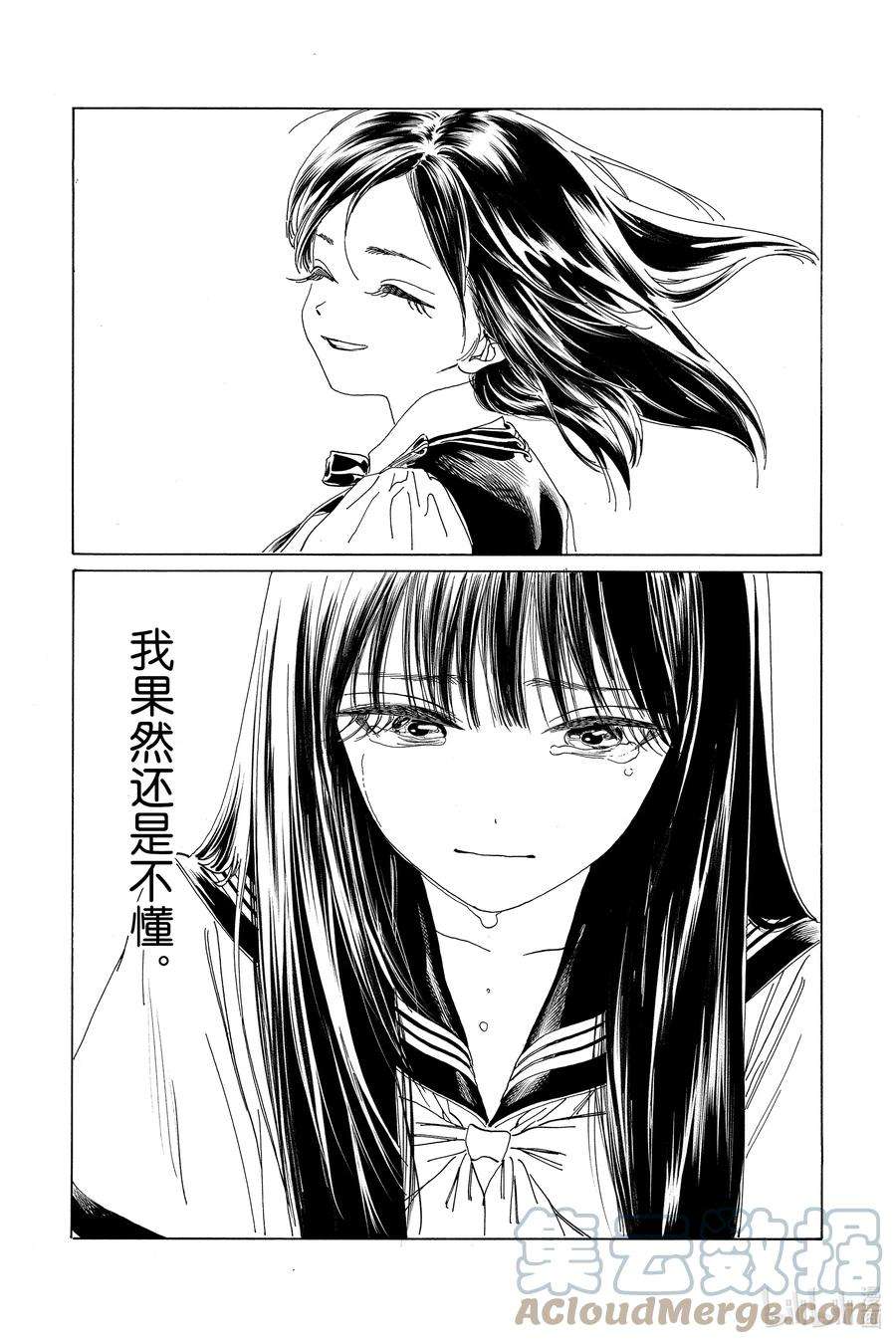 明日酱的水手服62 谢谢