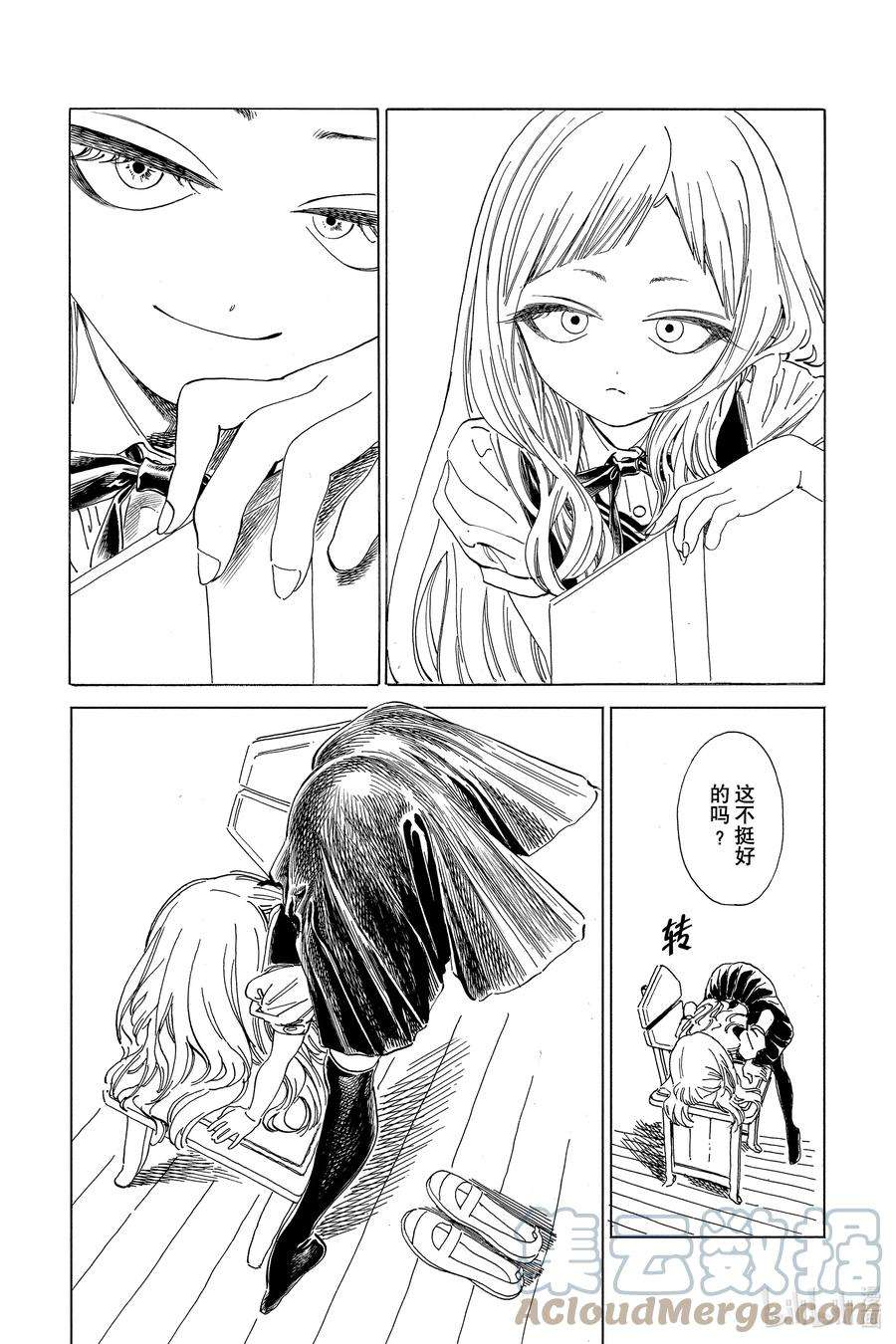 明日酱的水手服62 谢谢