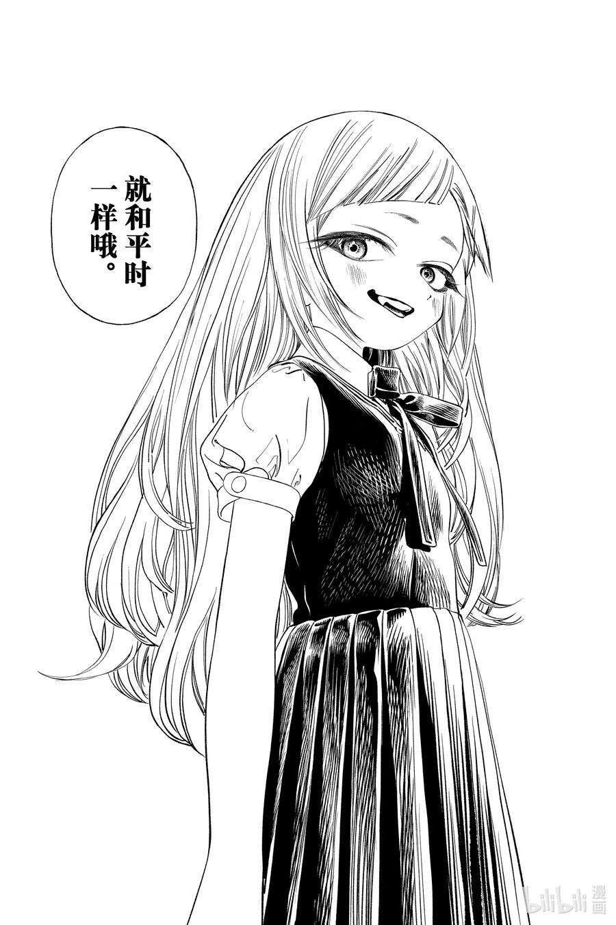 明日酱的水手服62 谢谢