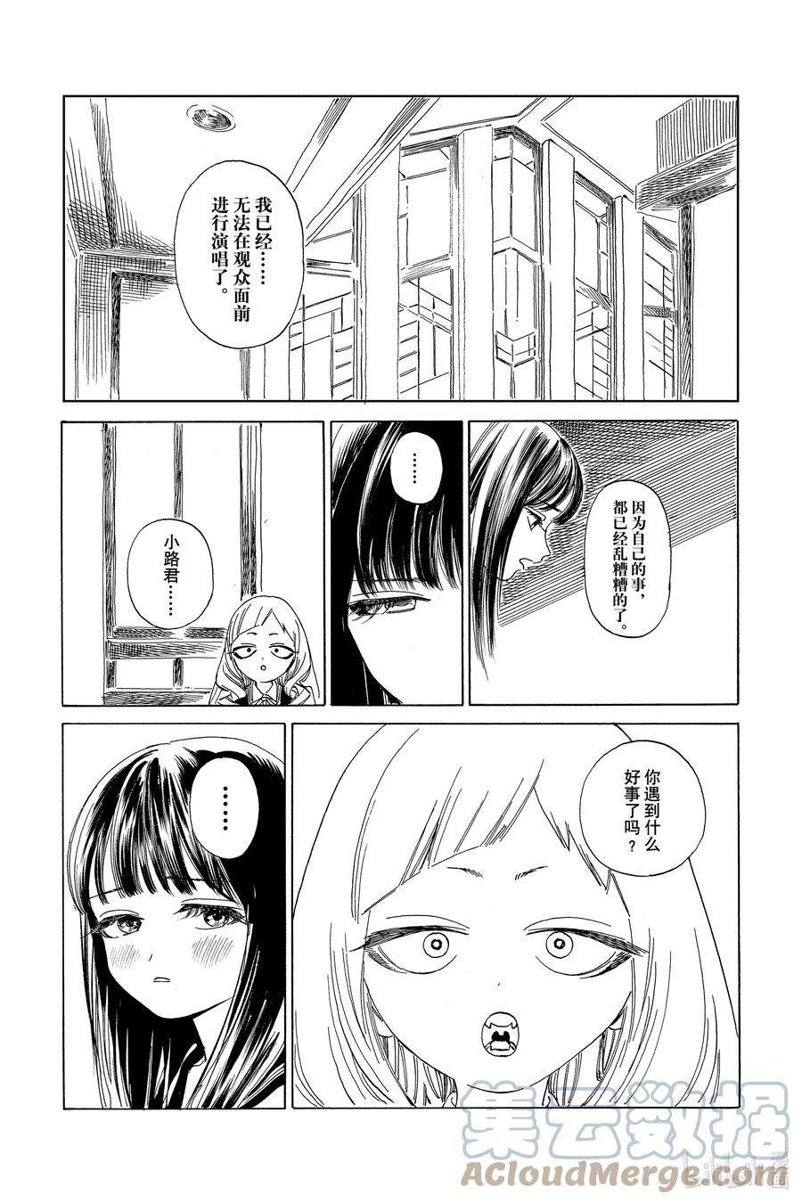 明日酱的水手服62 谢谢