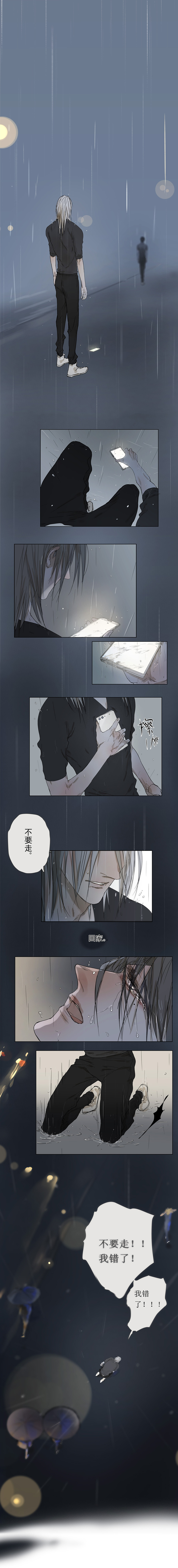 My Director01集：开始或结束