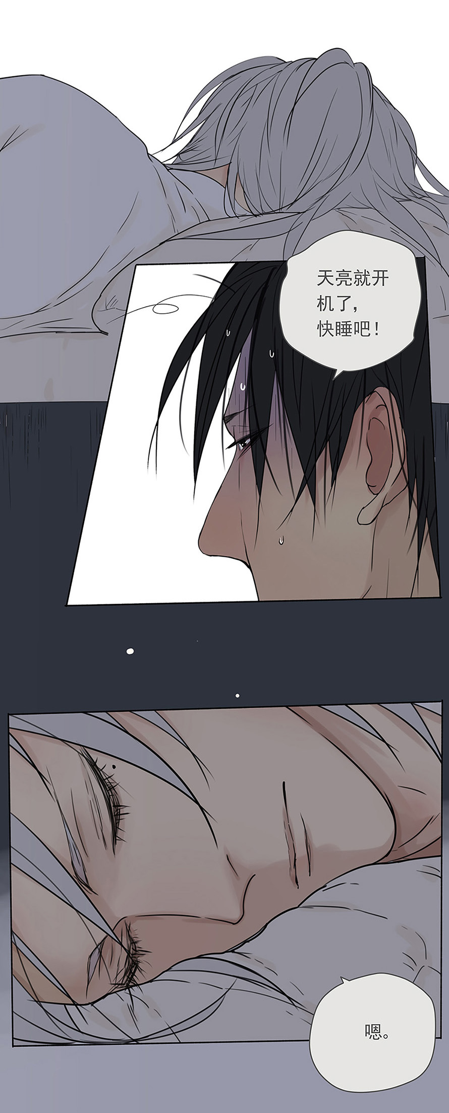 My Director05集：我不了解你，梁先生！