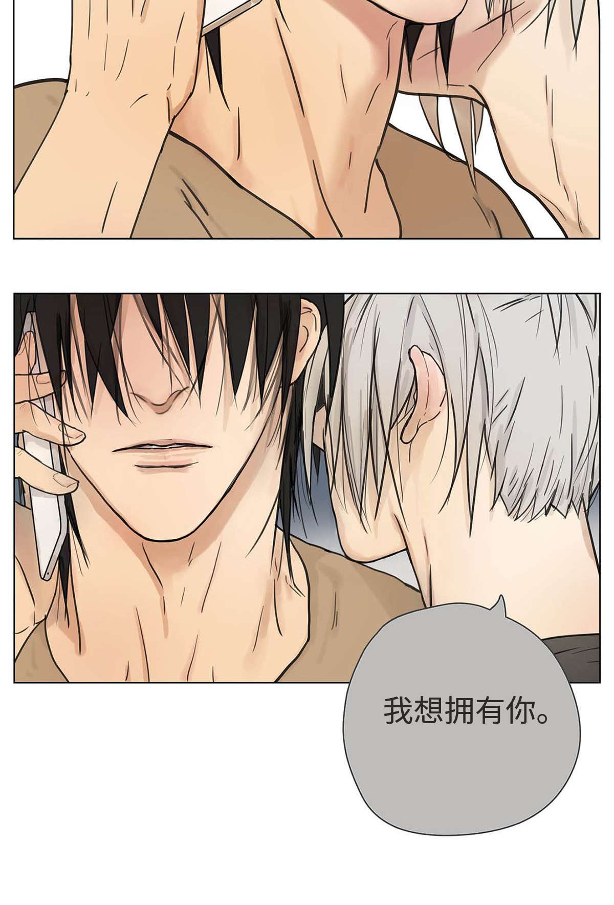 My Director003 我想拥有你