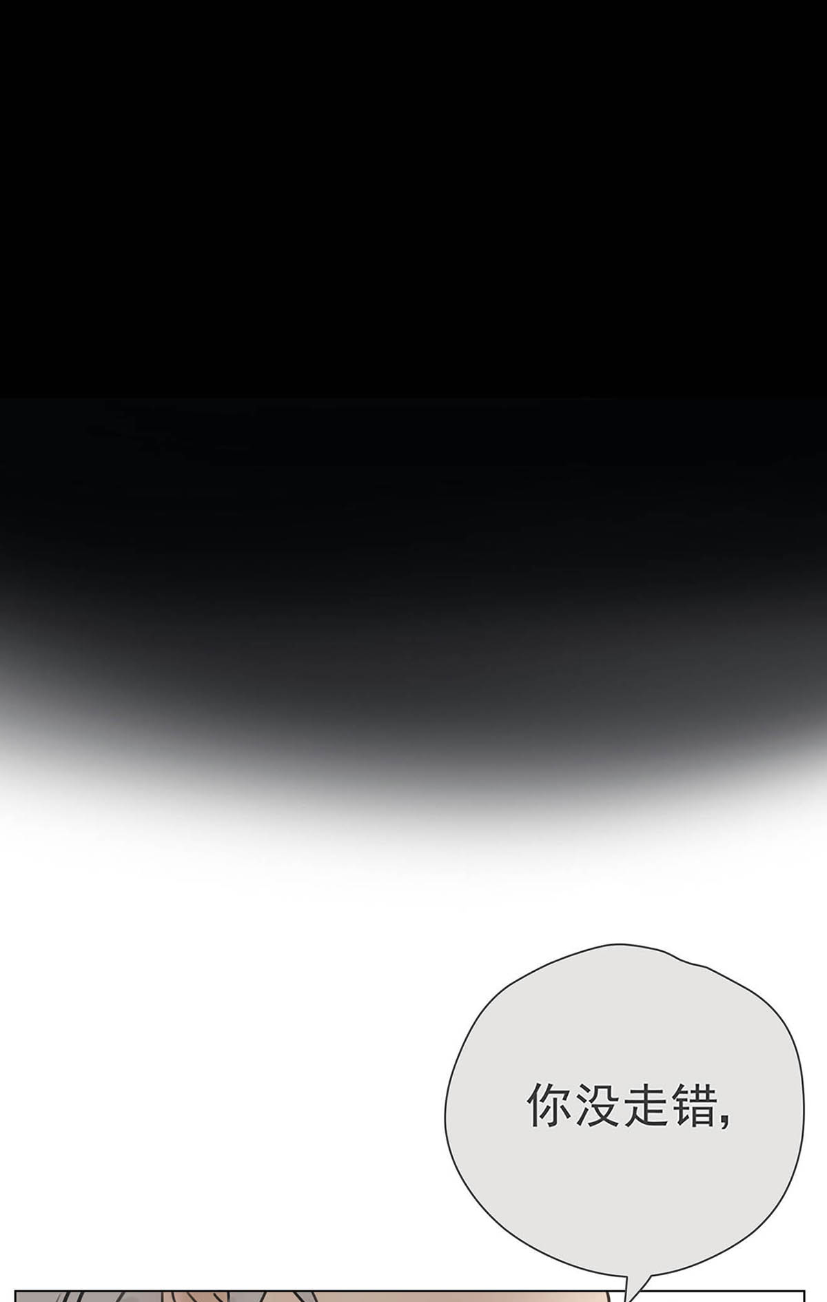 My Director004 我……喜欢