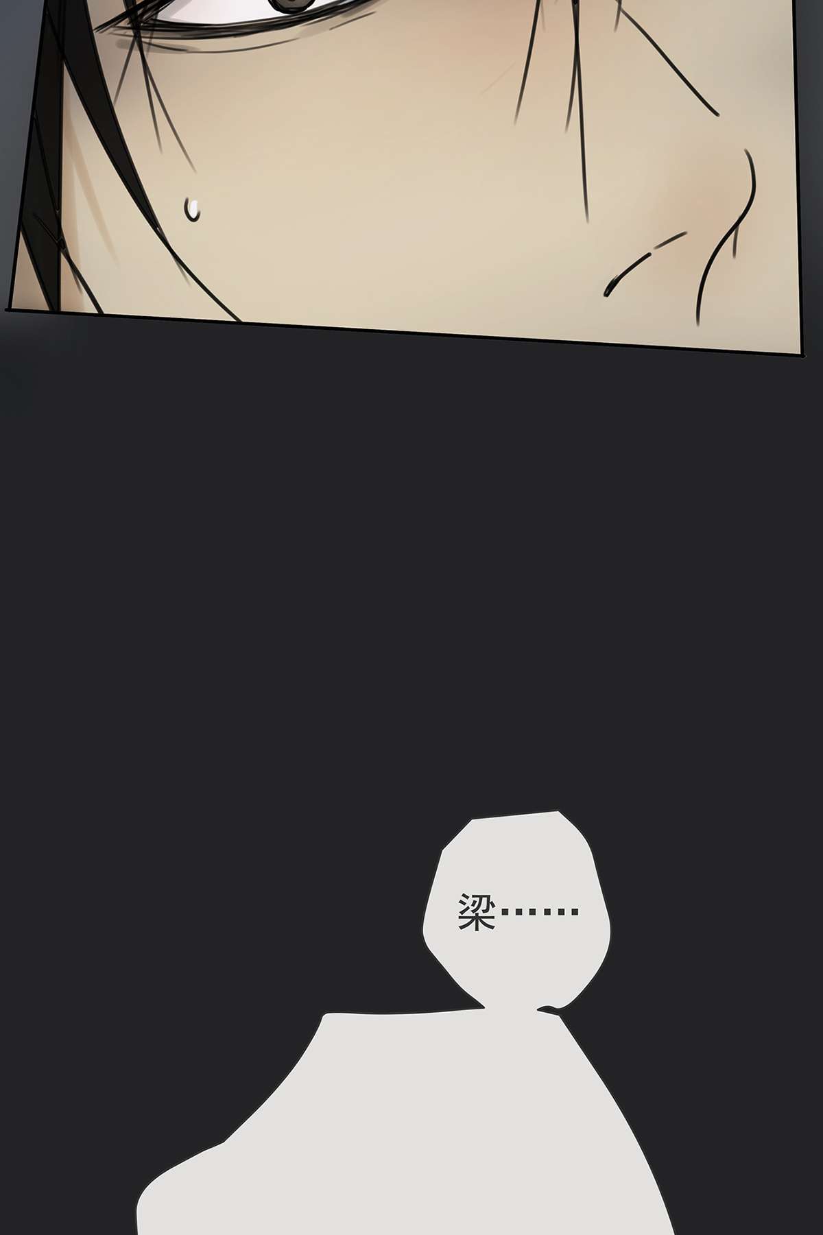 My Director004 我……喜欢