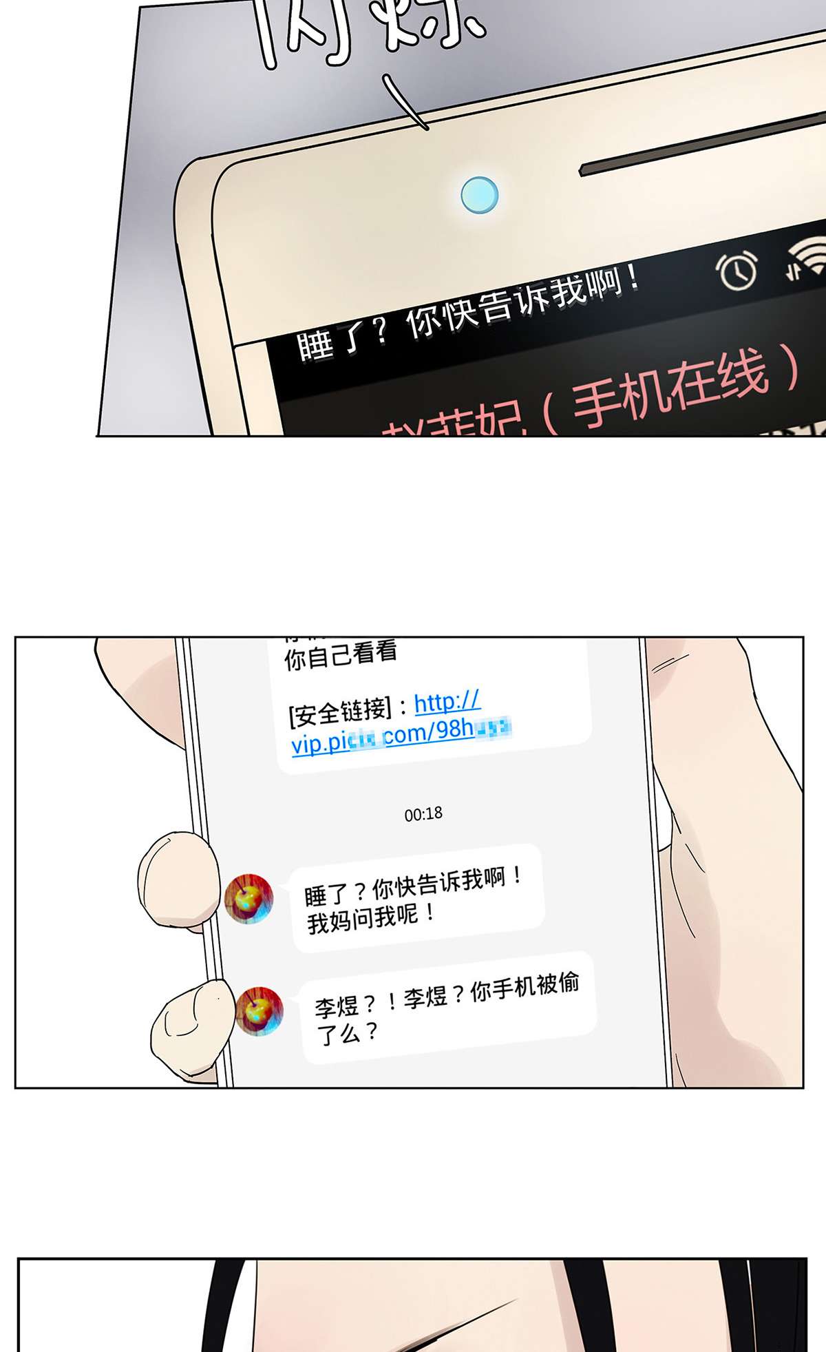 My Director007 “别被他污染！”