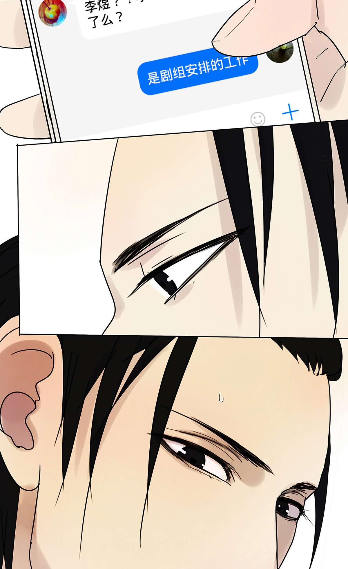 My Director007 “别被他污染！”