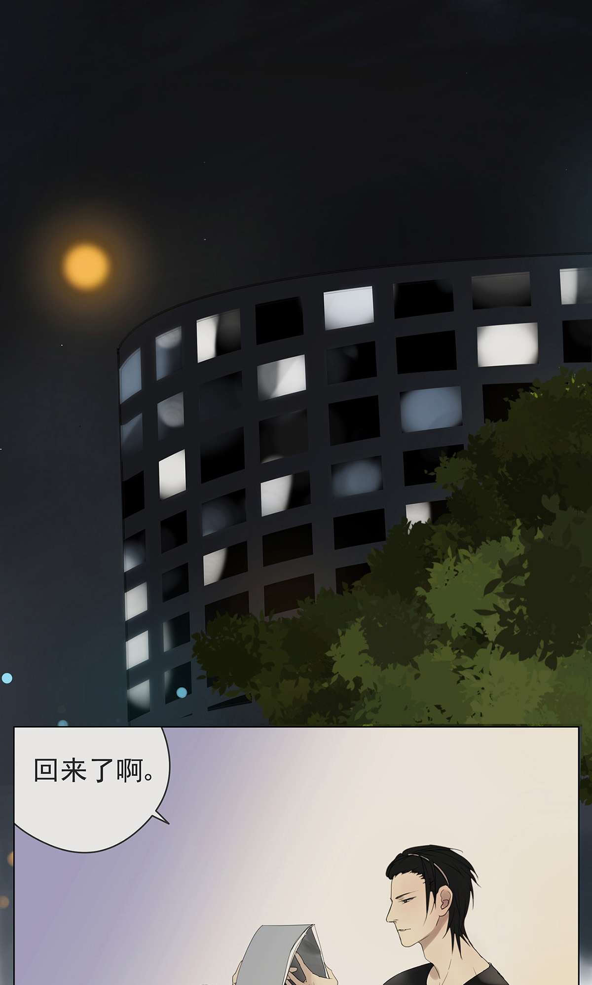 My Director007 “别被他污染！”