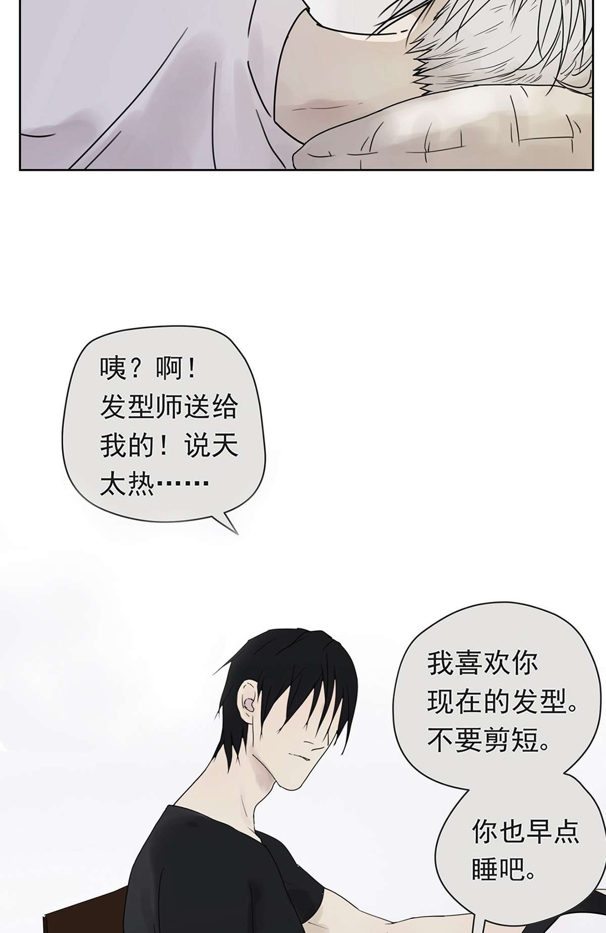 My Director007 “别被他污染！”