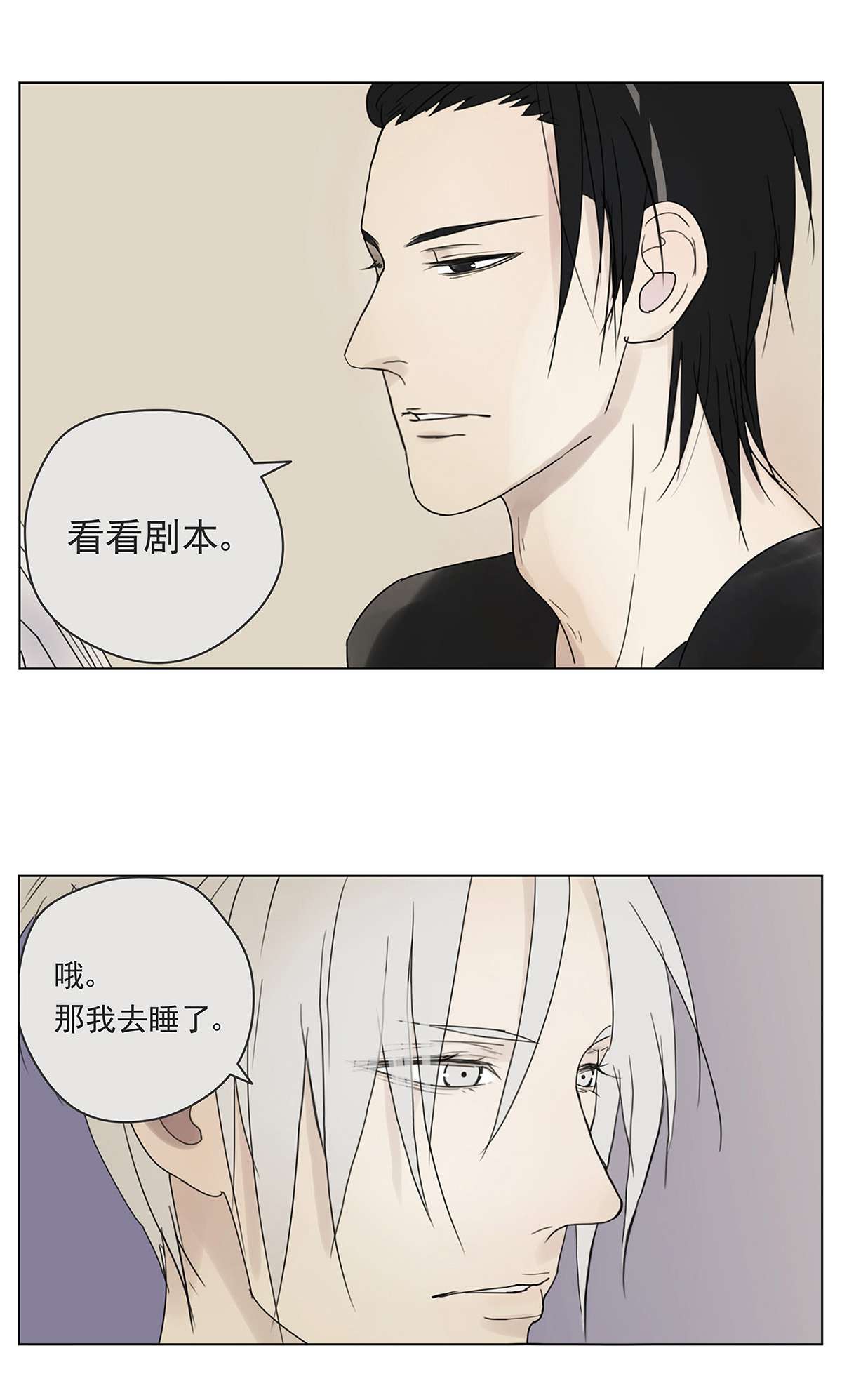 My Director007 “别被他污染！”