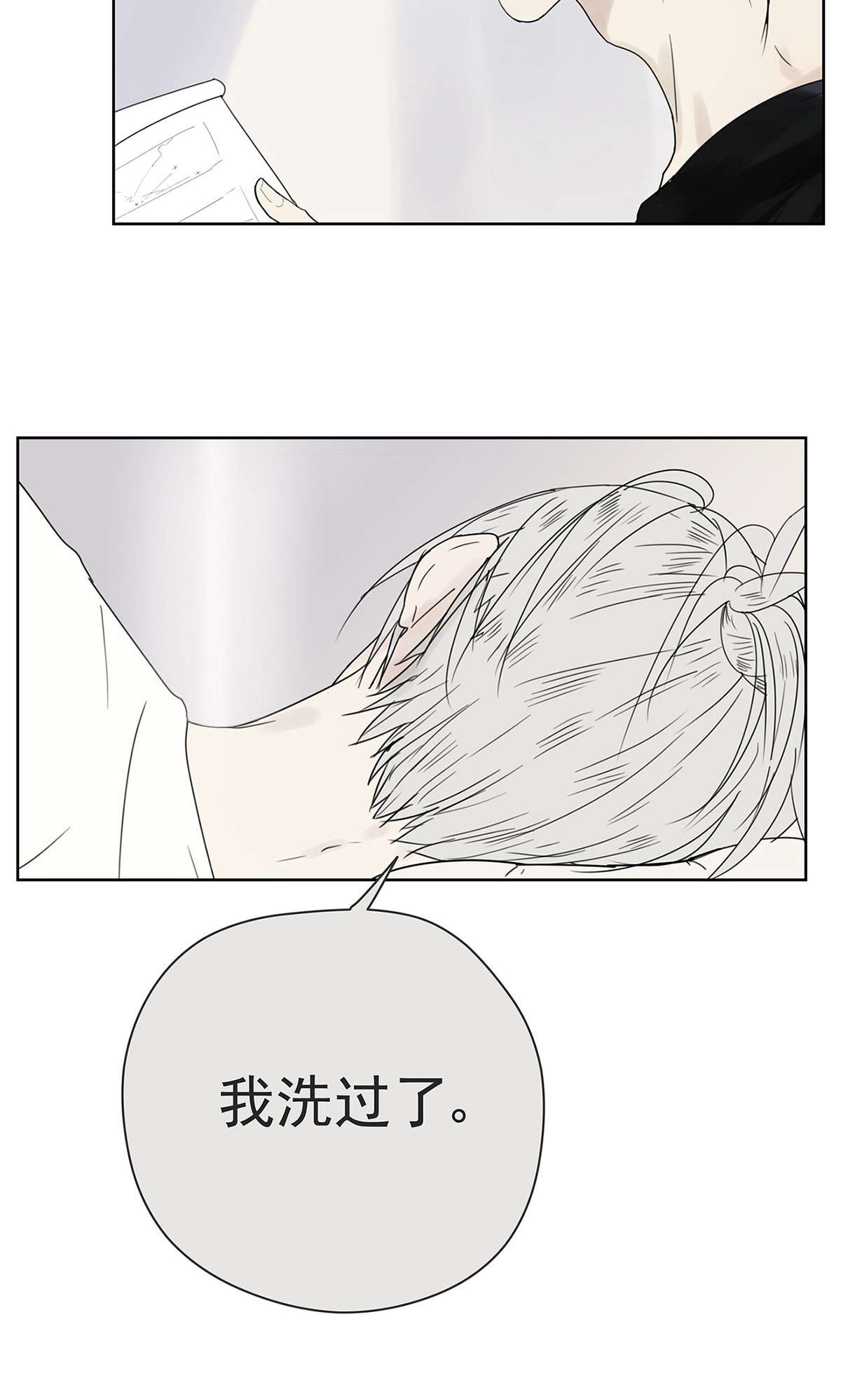 My Director007 “别被他污染！”