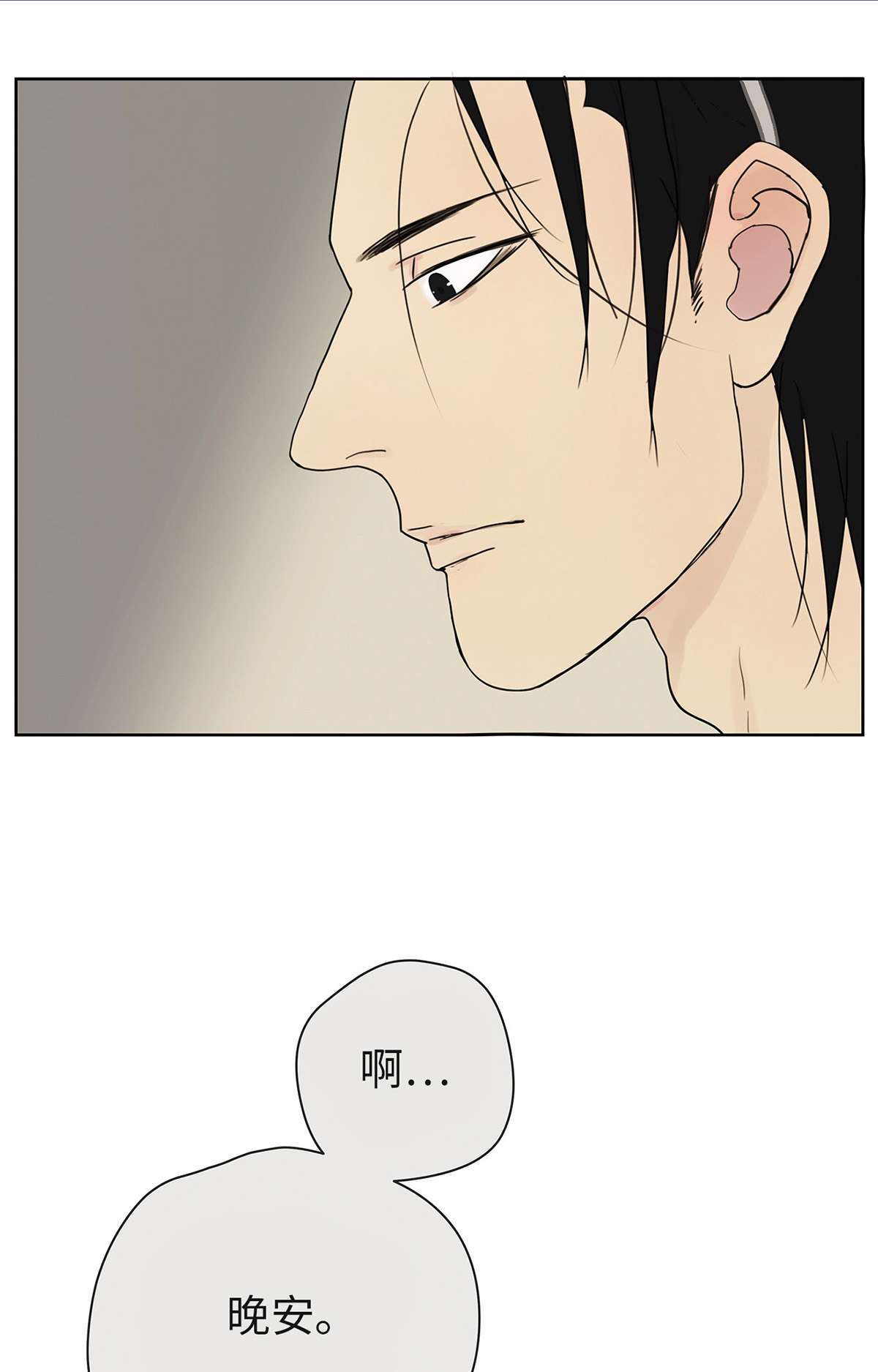 My Director007 “别被他污染！”