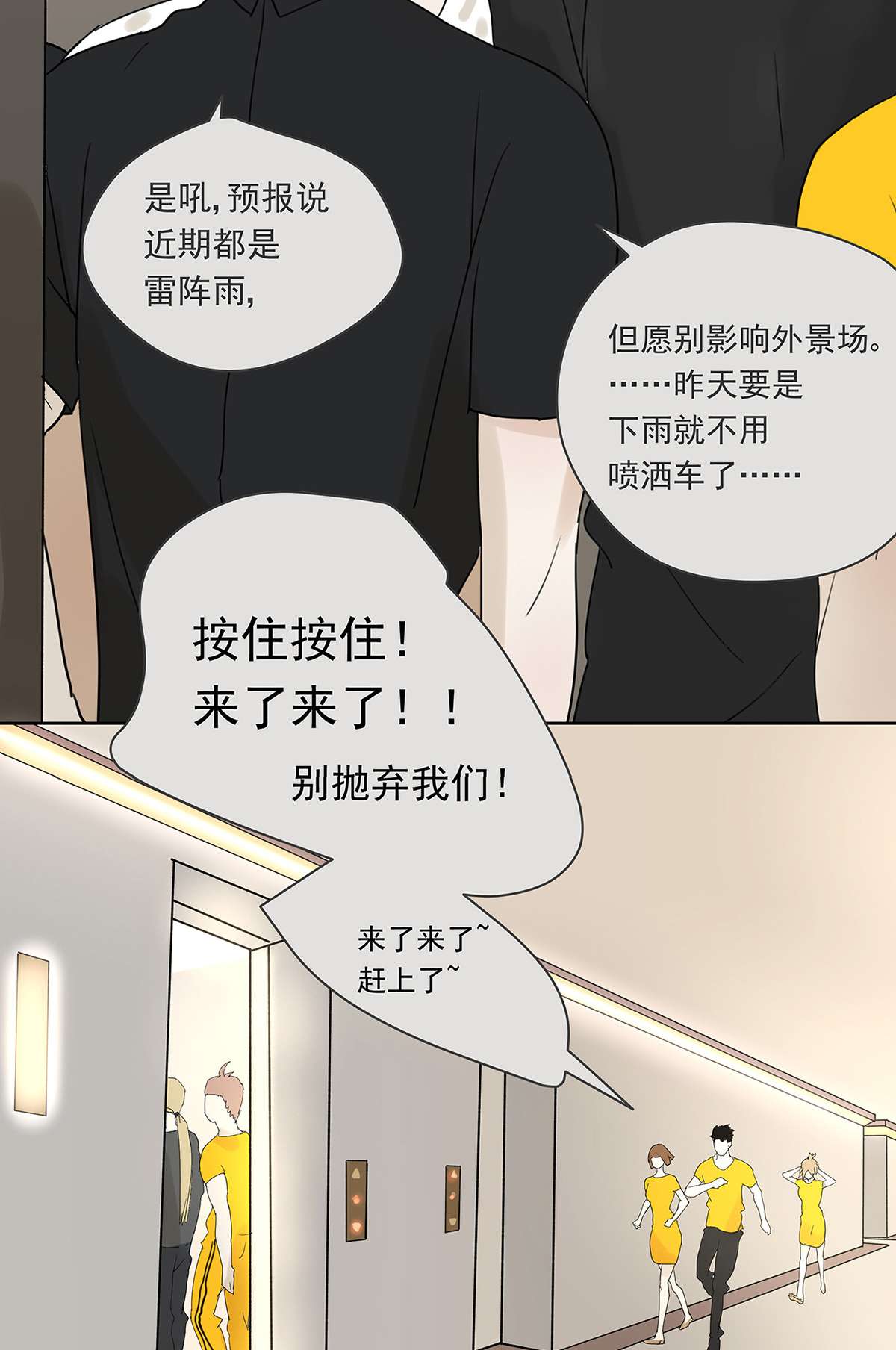 My Director008 他失眠了……