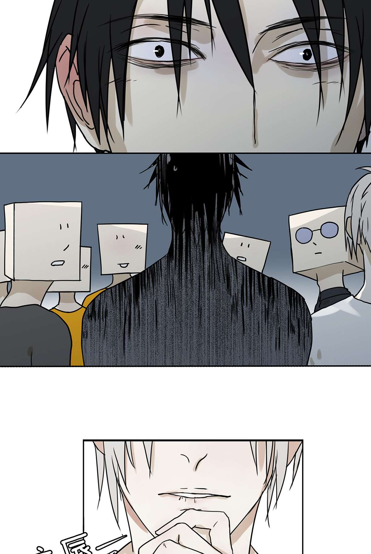 My Director008 他失眠了……