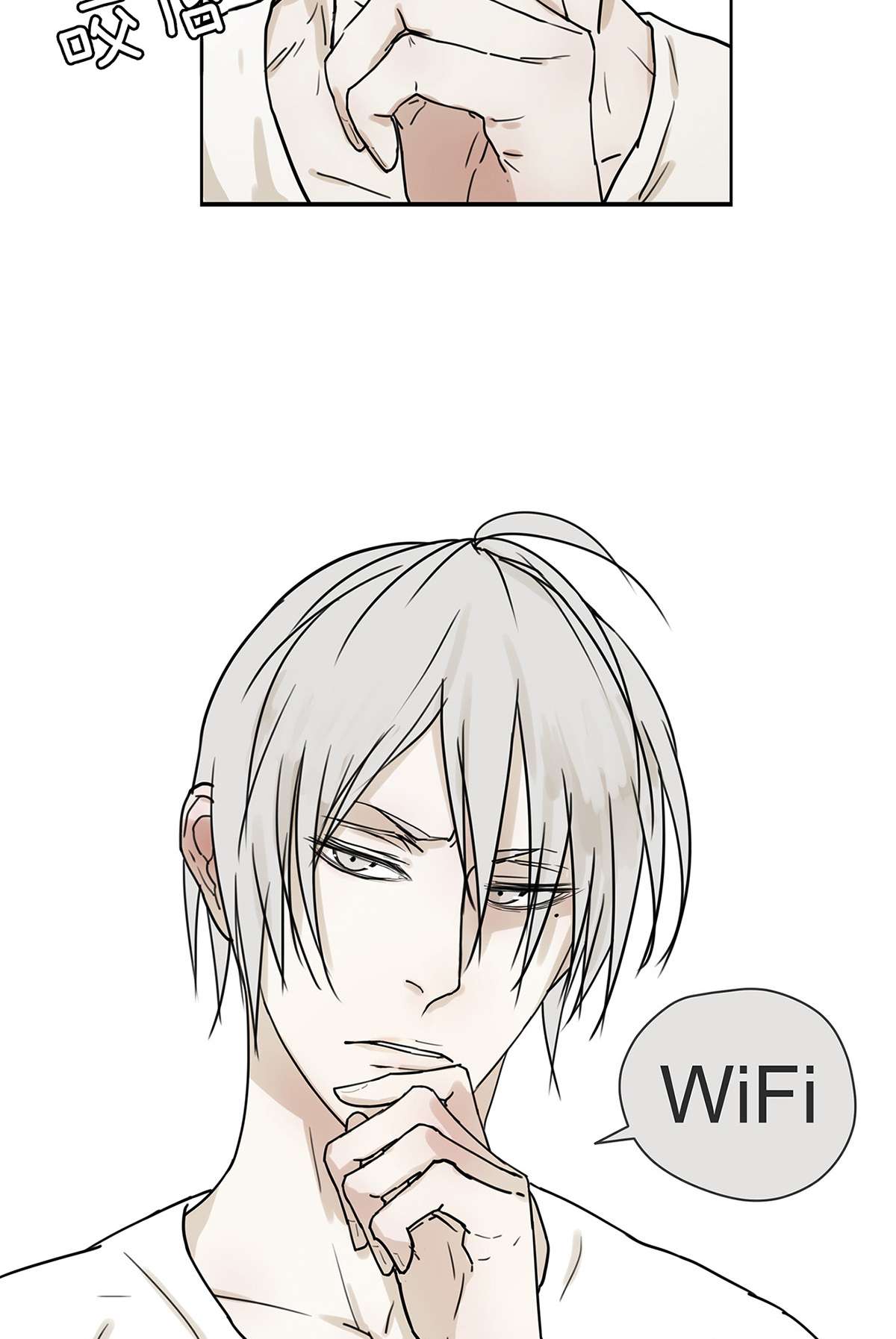 My Director008 他失眠了……