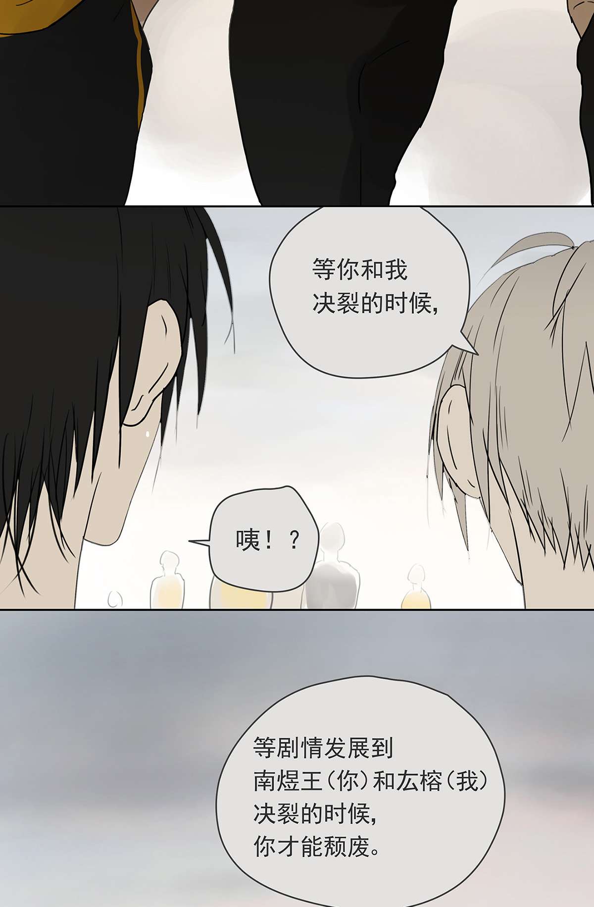 My Director008 他失眠了……