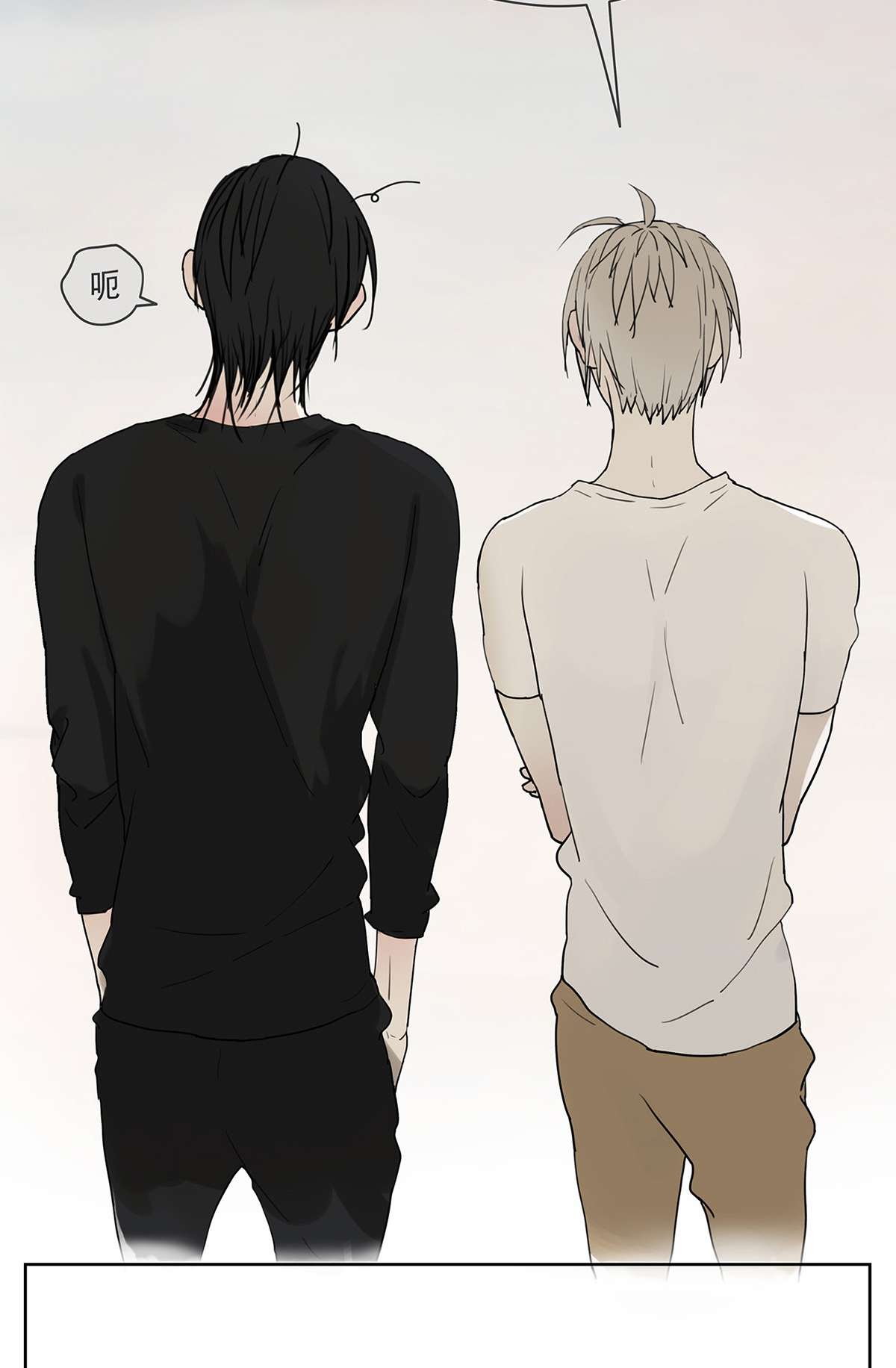 My Director008 他失眠了……