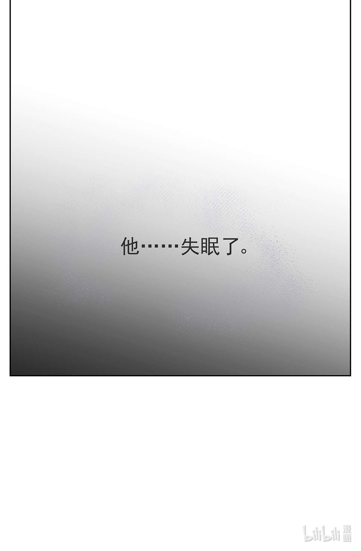 My Director008 他失眠了……