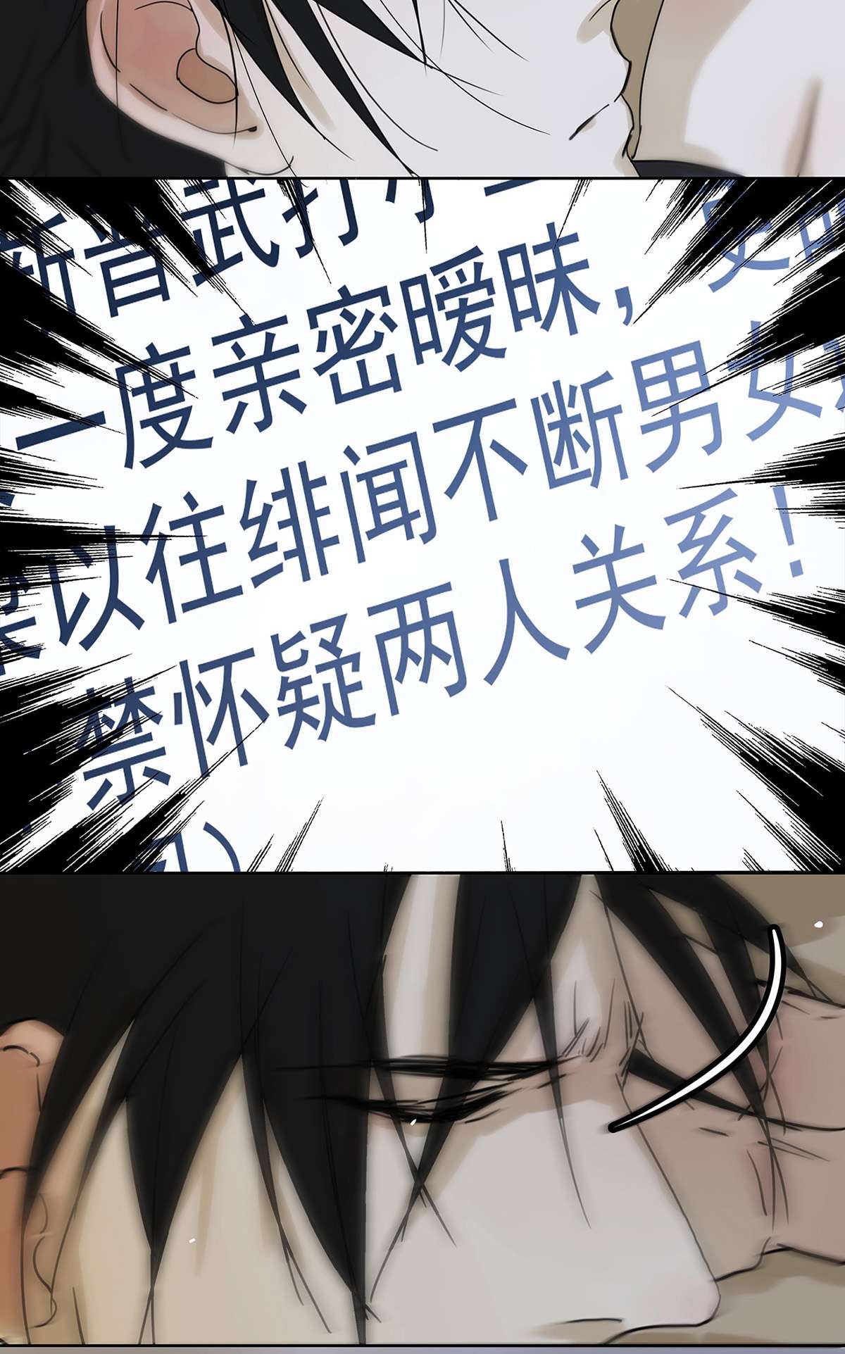 My Director008 他失眠了……