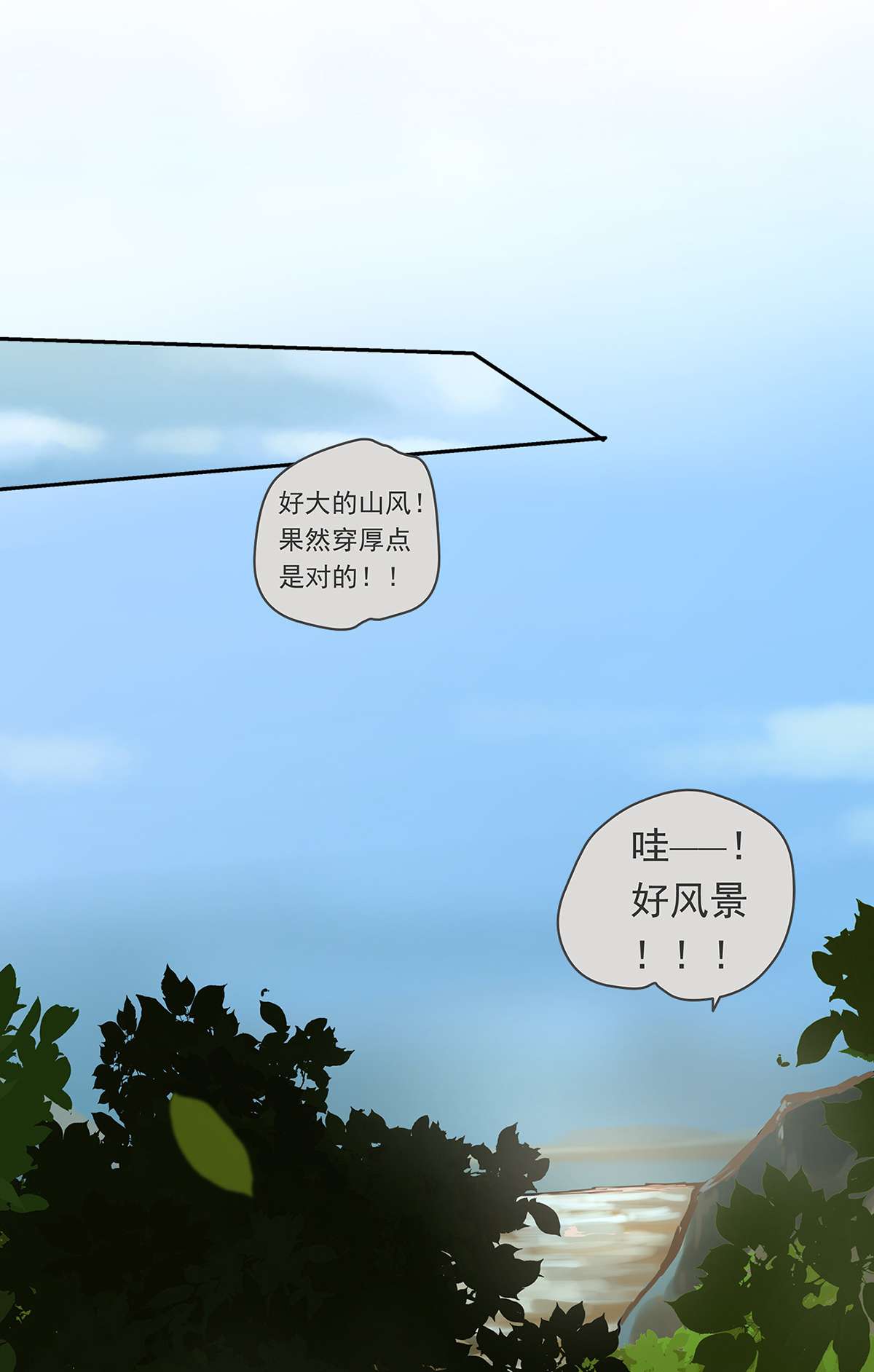 My Director009 原来他有女朋友……？