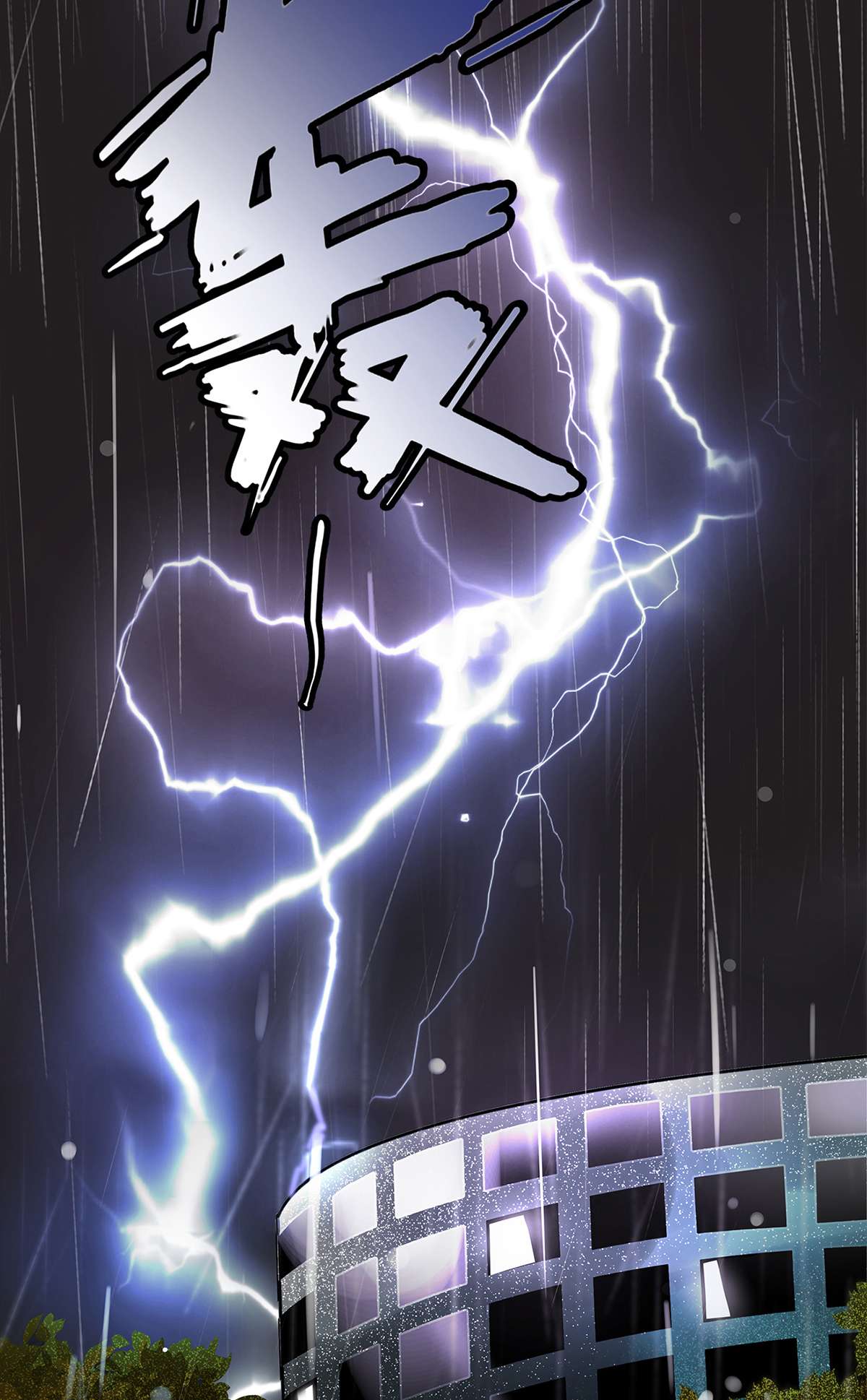 My Director009 原来他有女朋友……？